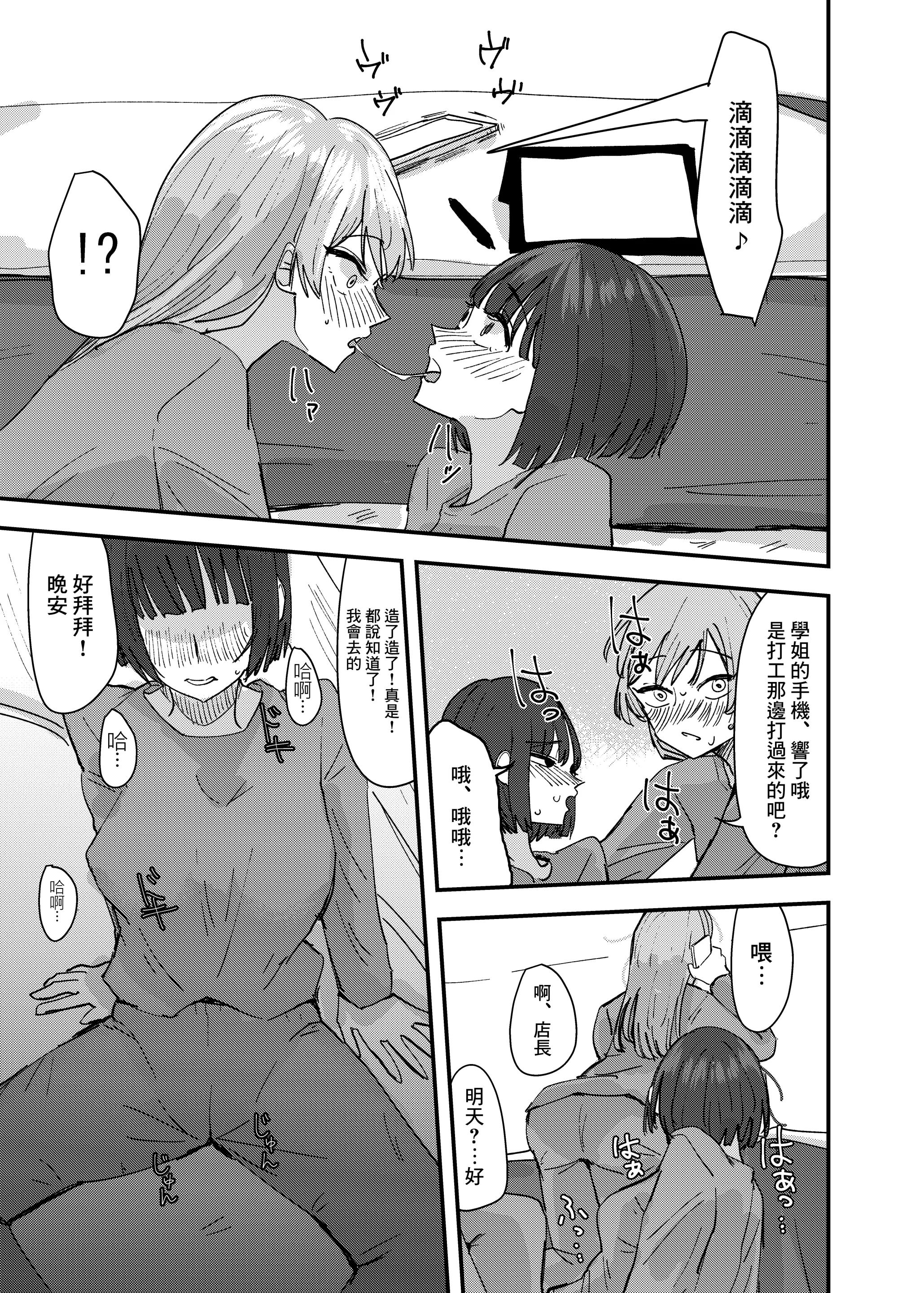 웹툰 이미지 17