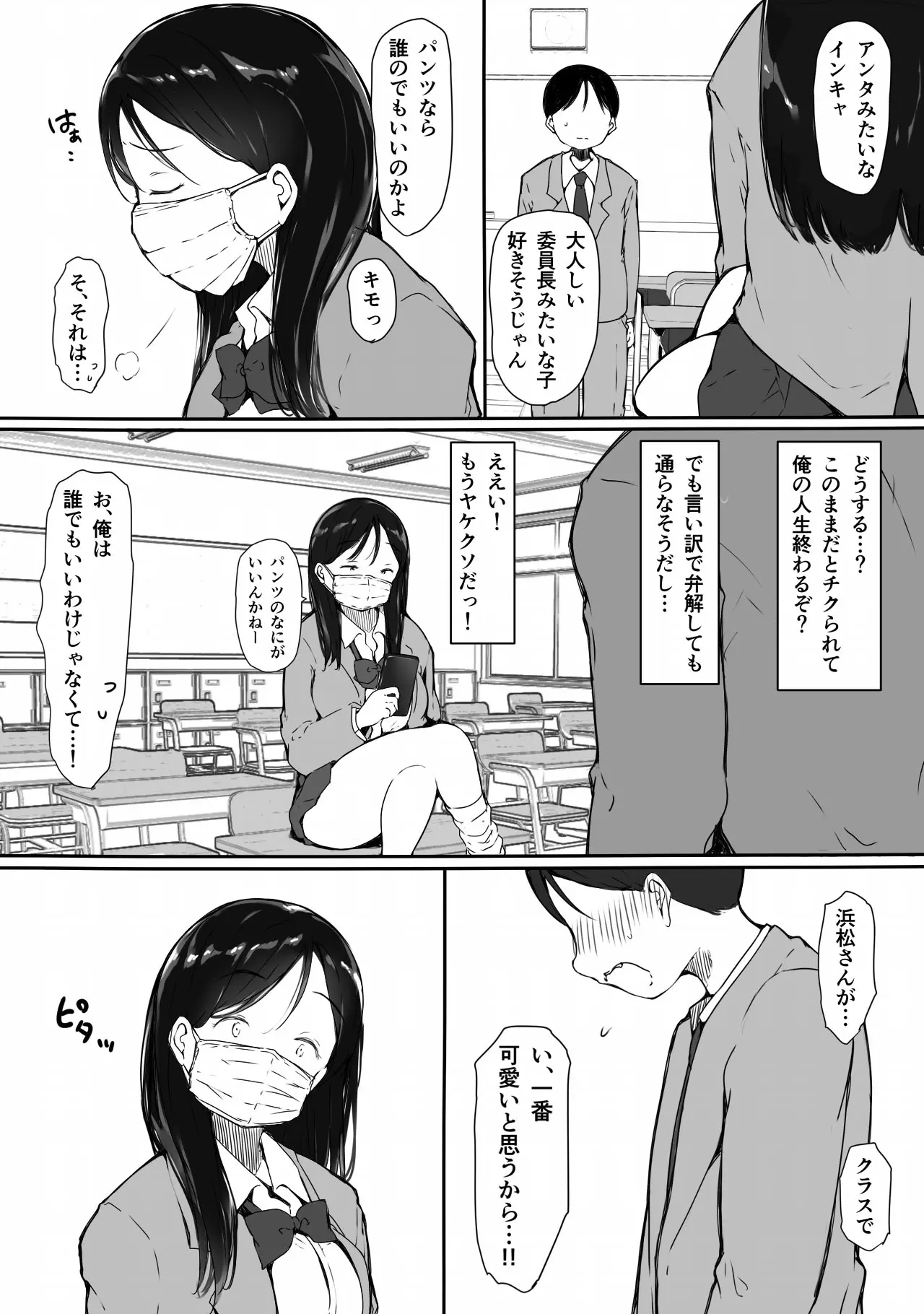 웹툰 이미지 4