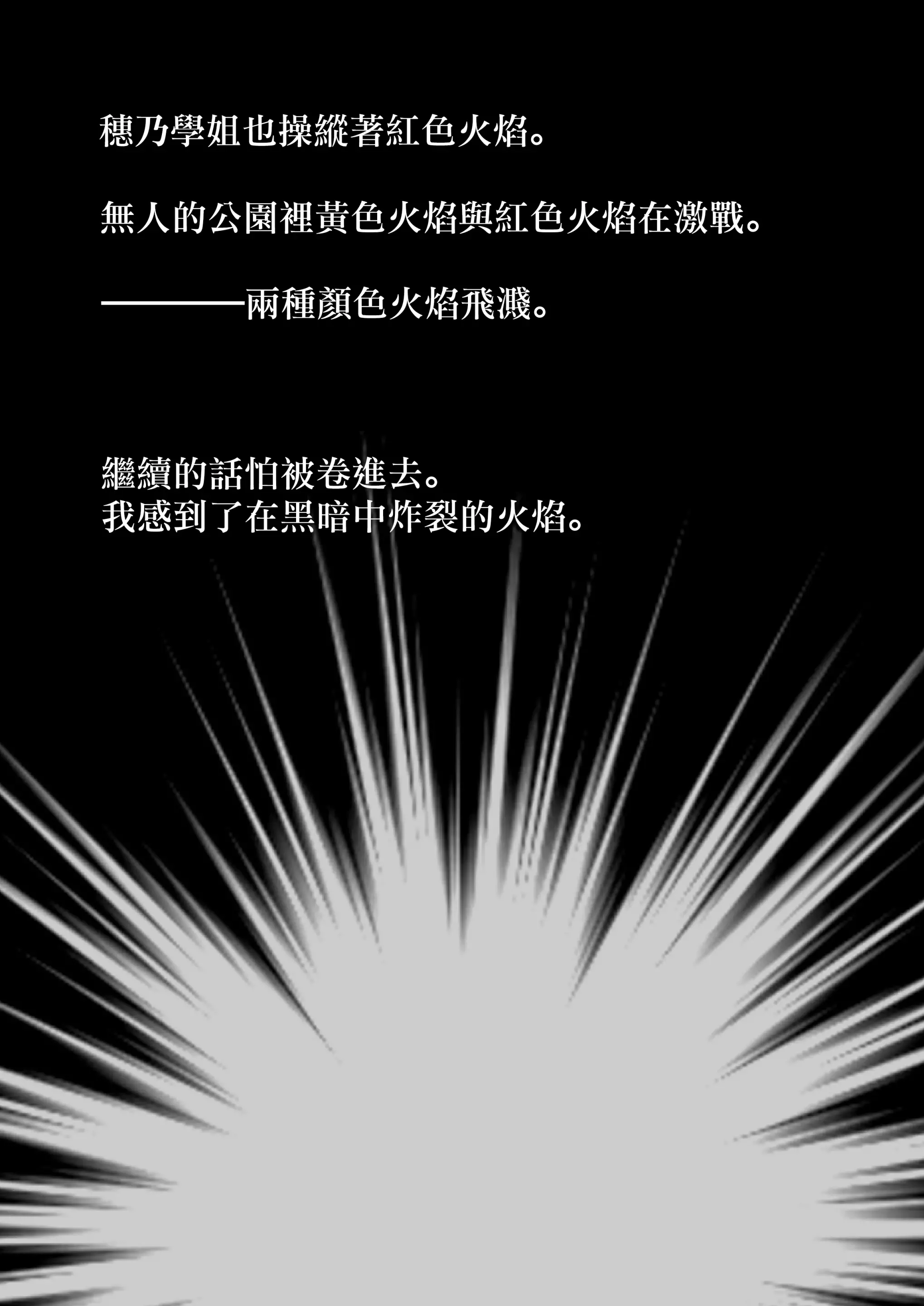 웹툰 이미지 52