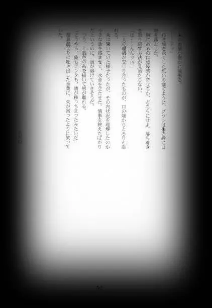 웹툰 이미지 52