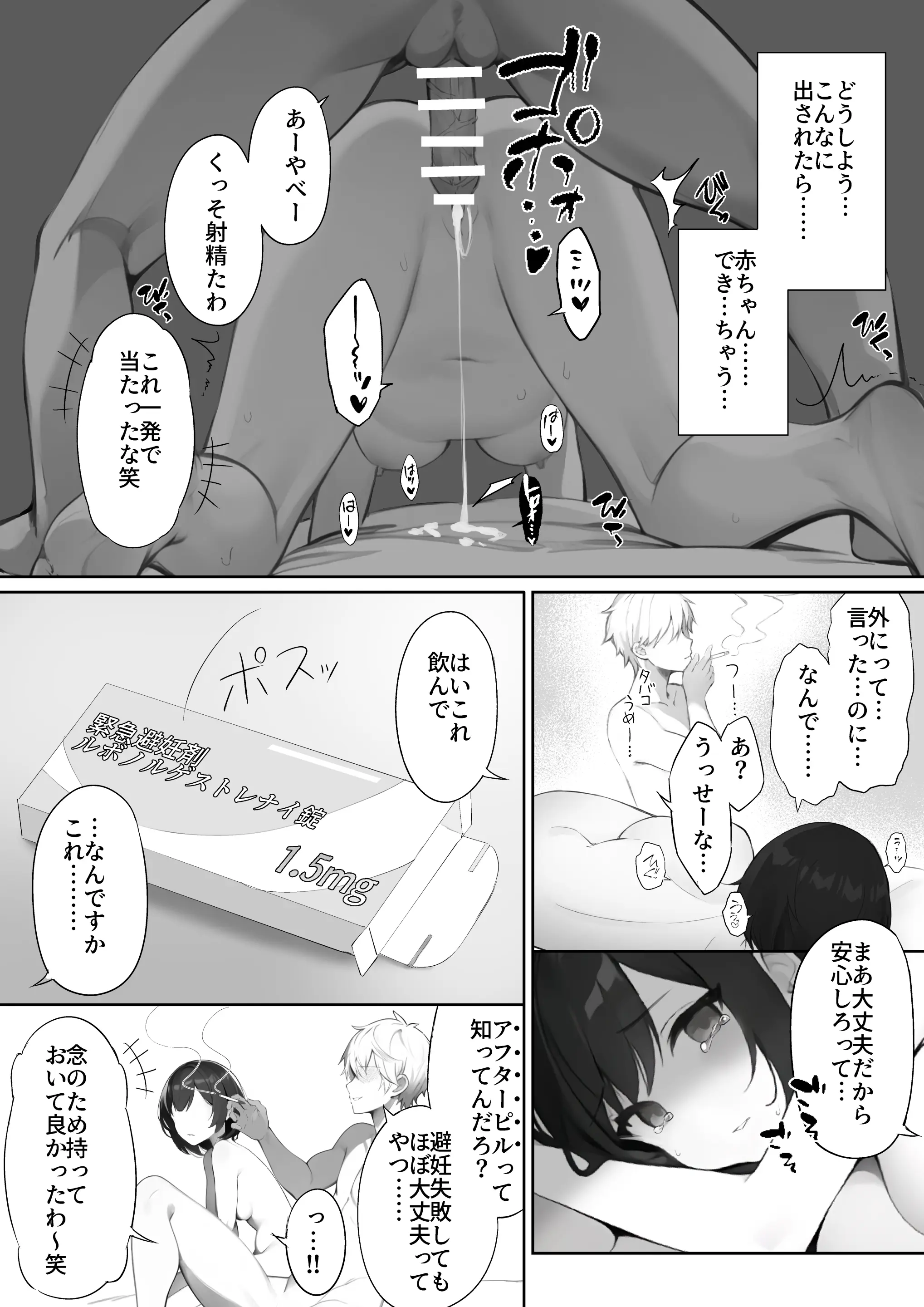 웹툰 이미지 22