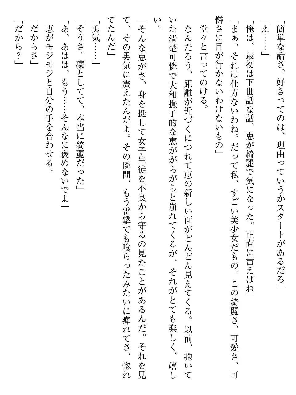 웹툰 이미지 142