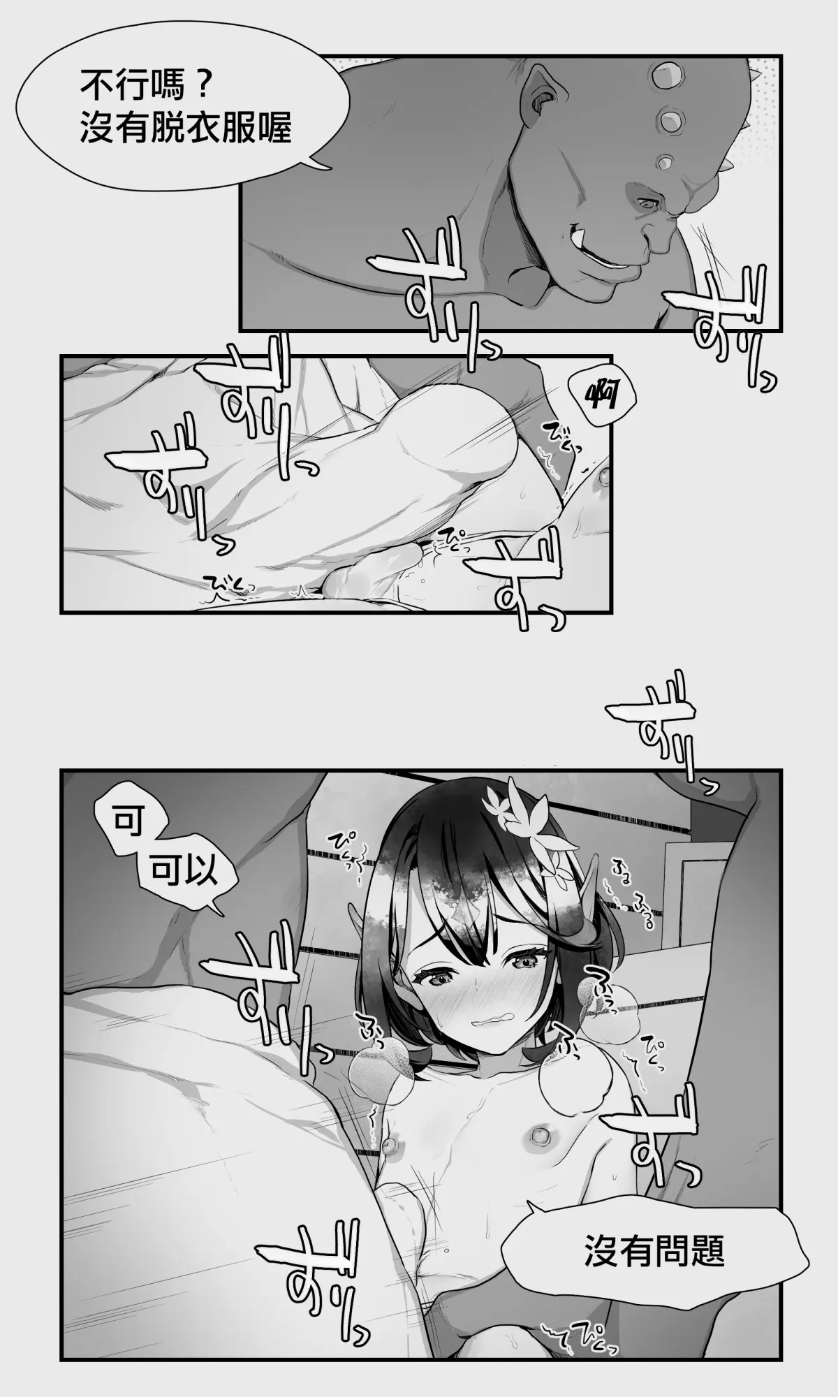 웹툰 이미지 28