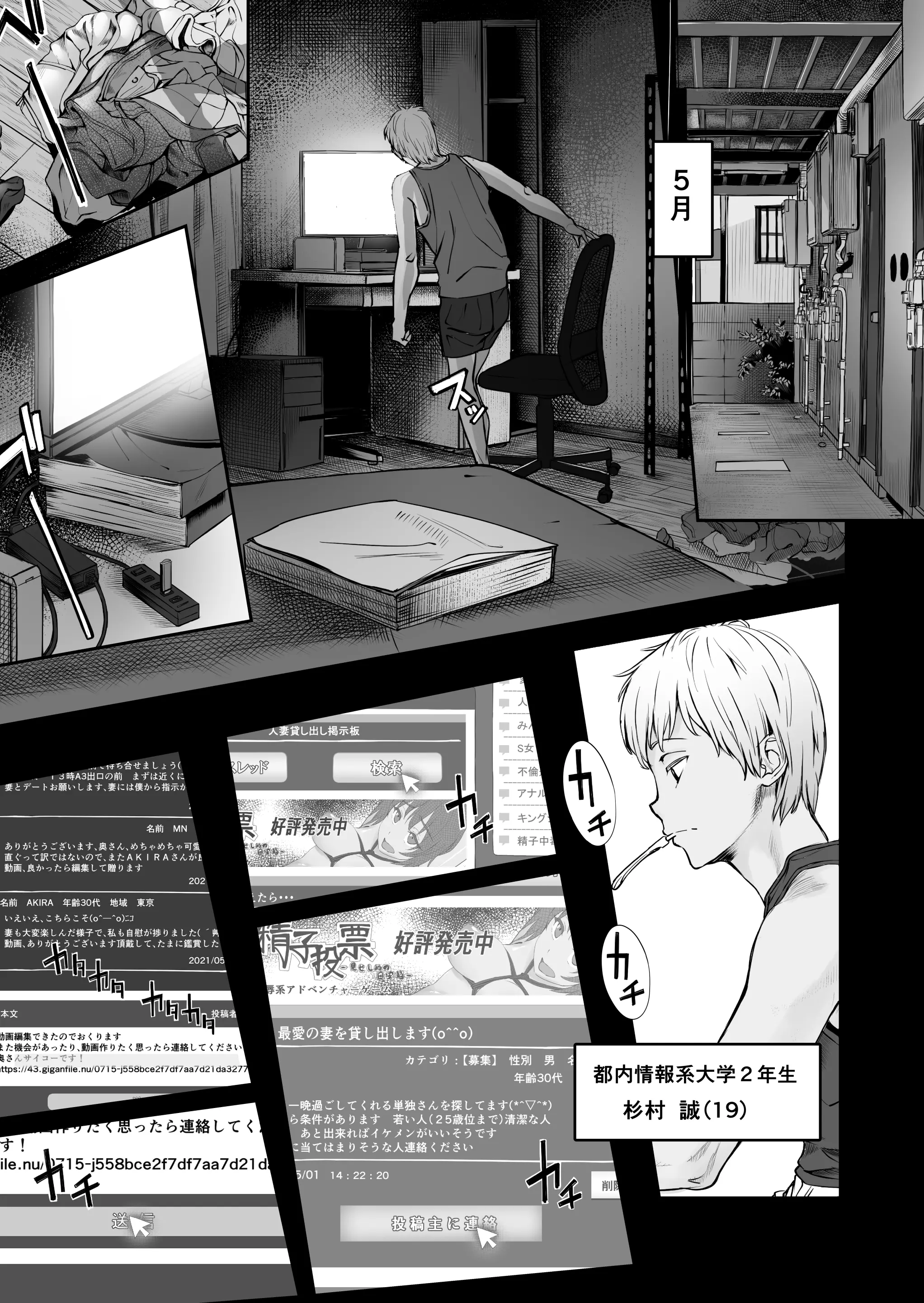 웹툰 이미지 2