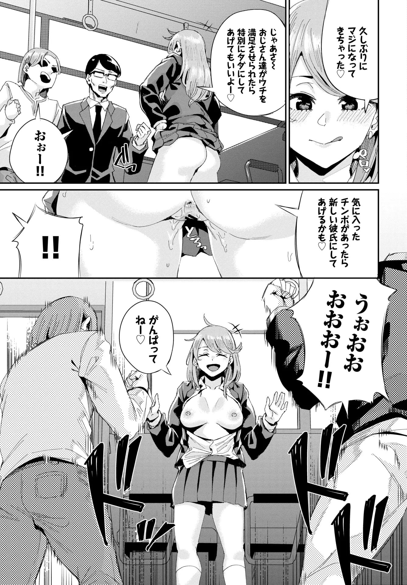 웹툰 이미지 267