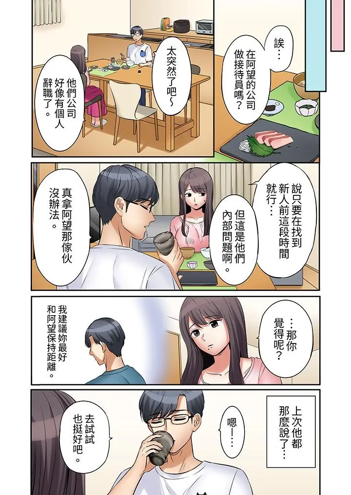 웹툰 이미지 131