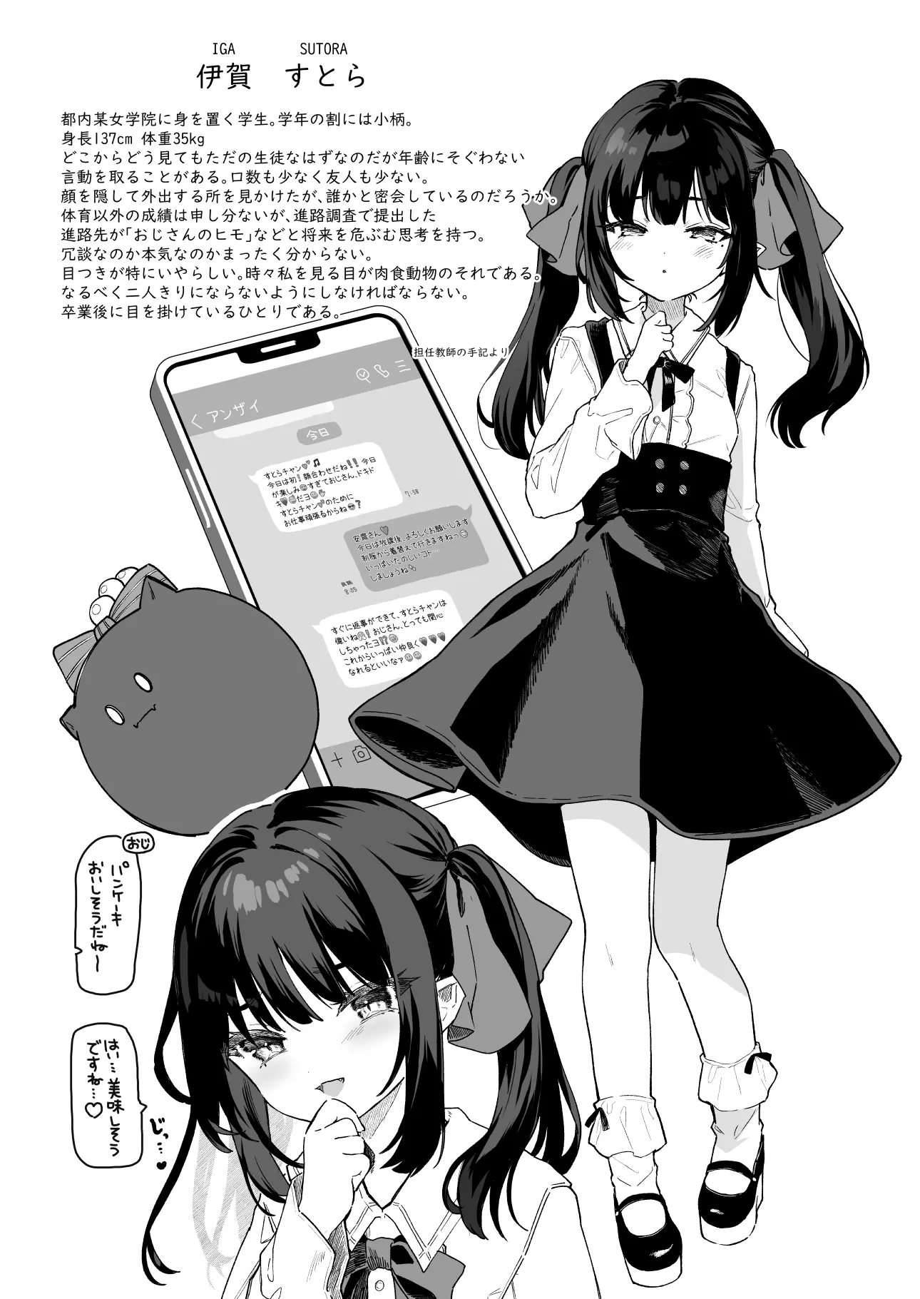 웹툰 이미지 43