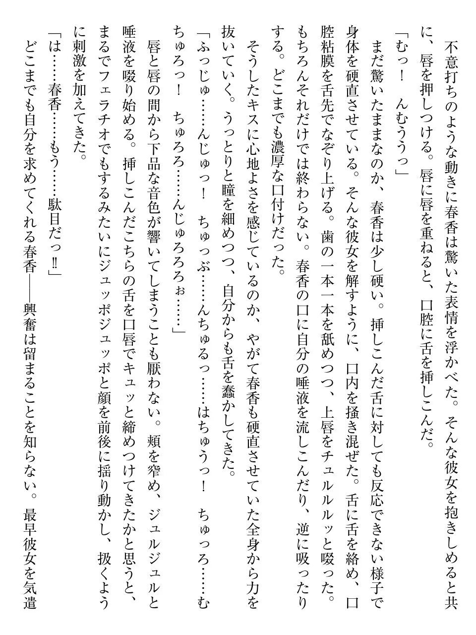 웹툰 이미지 297