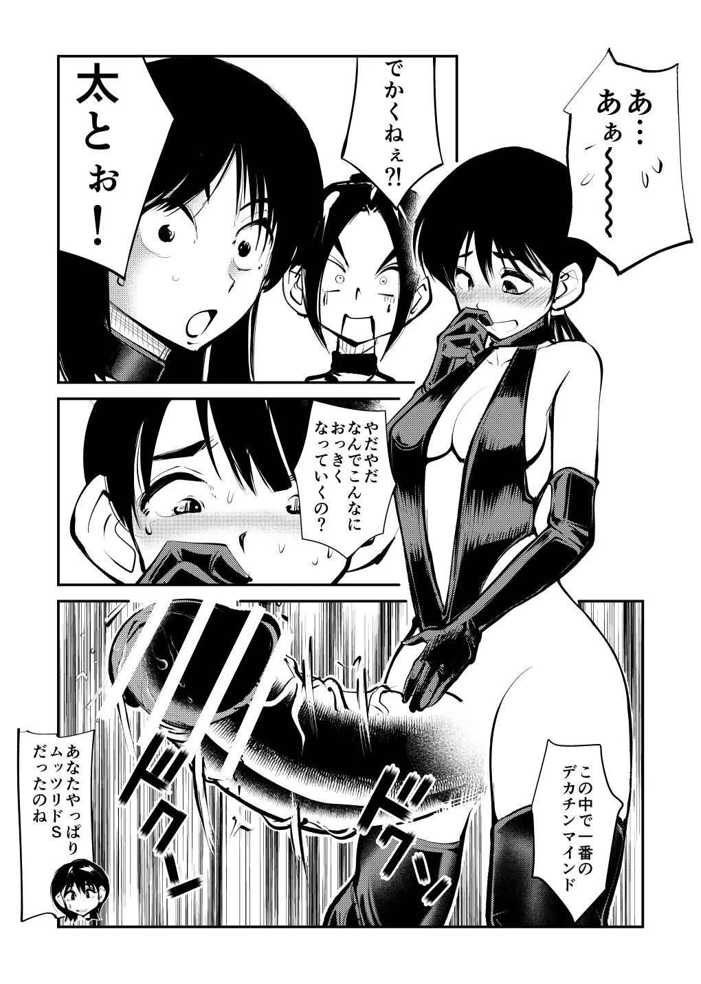 웹툰 이미지 47