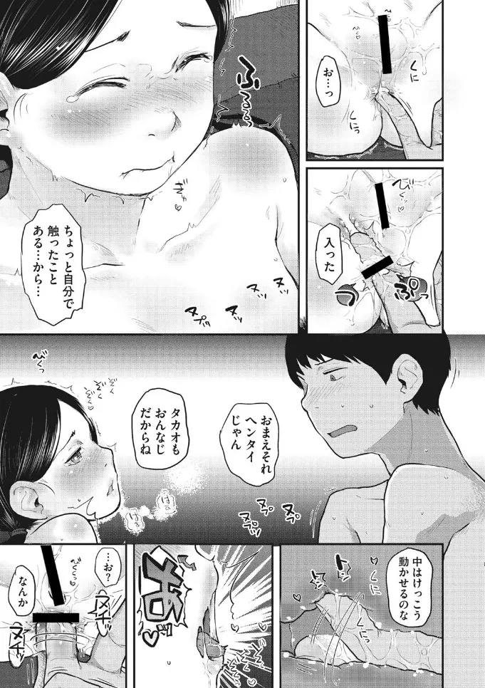웹툰 이미지 56