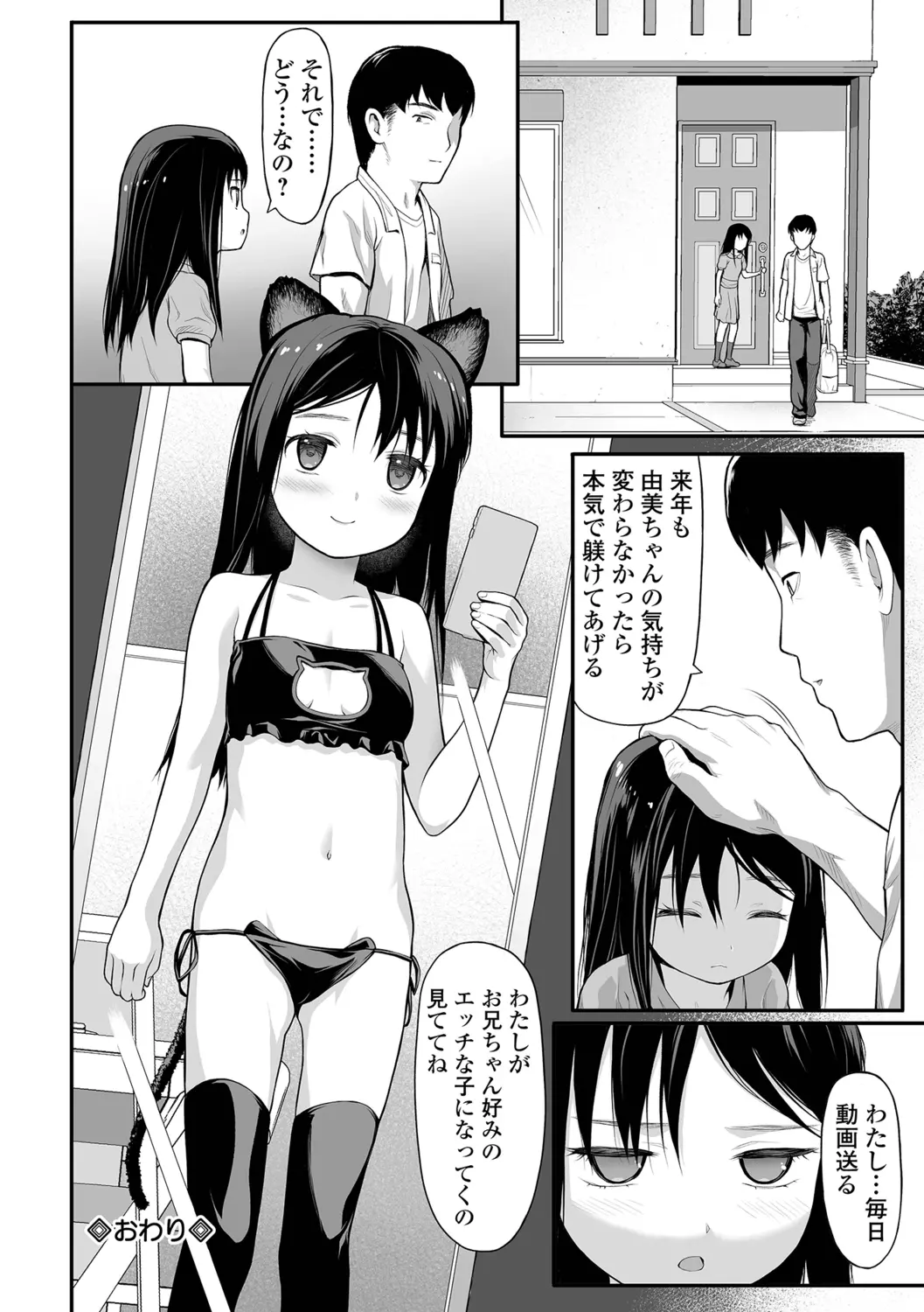 웹툰 이미지 37