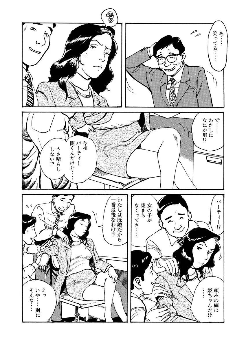 웹툰 이미지 171