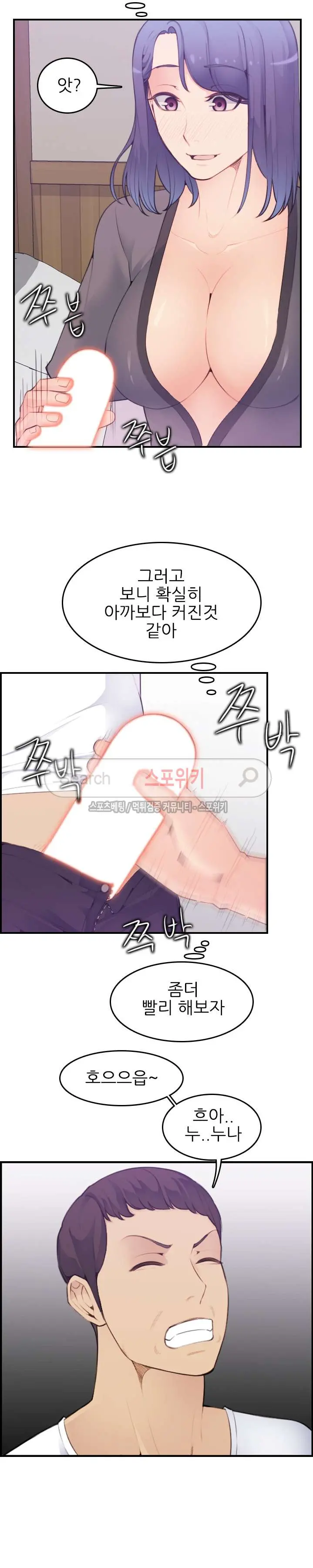 웹툰 이미지 328