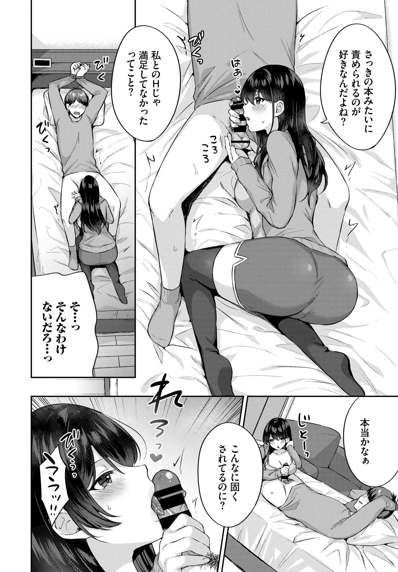 웹툰 이미지 296