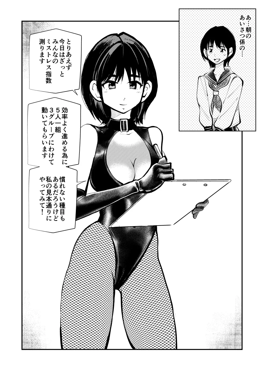 웹툰 이미지 7