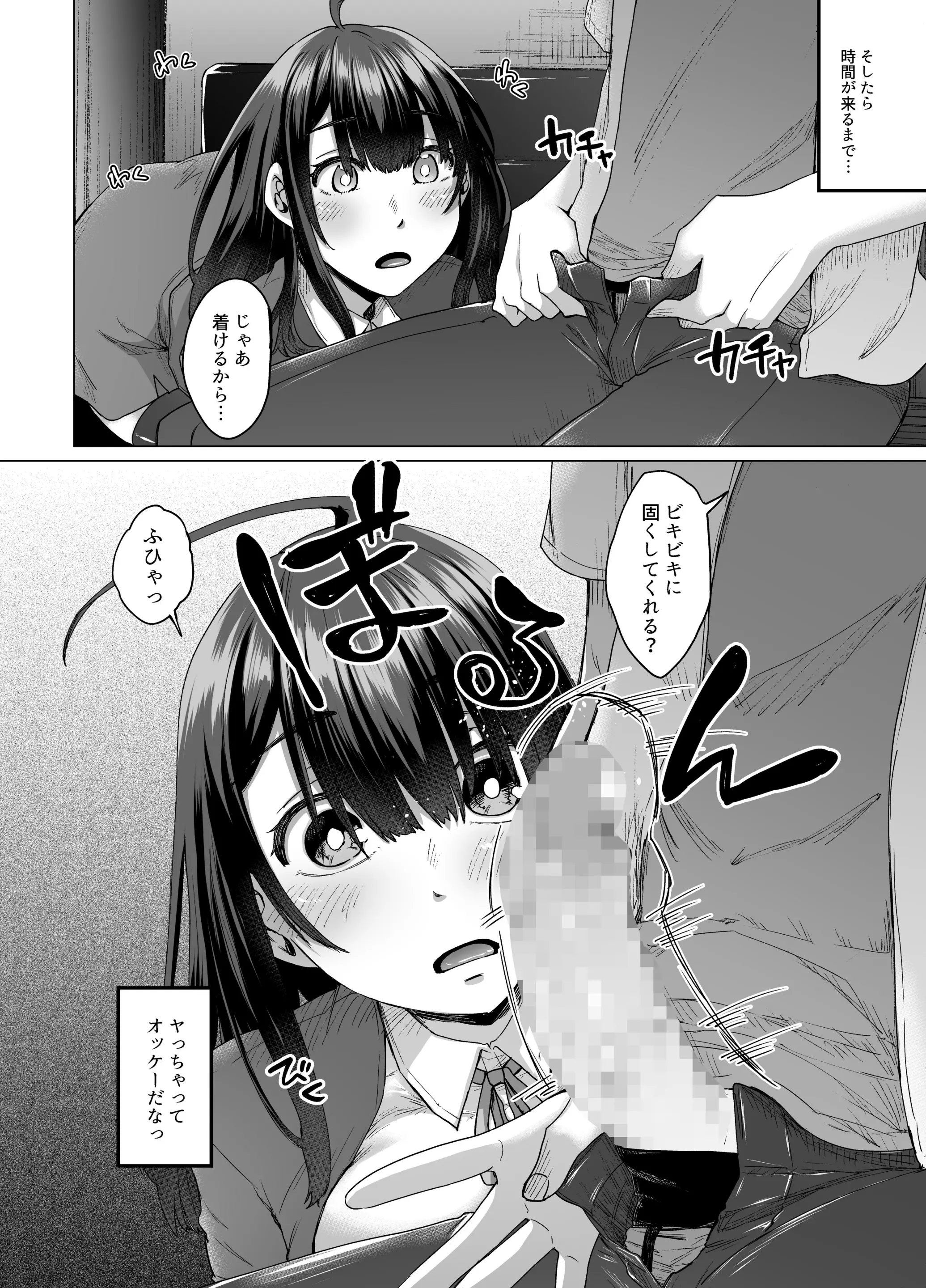 웹툰 이미지 37