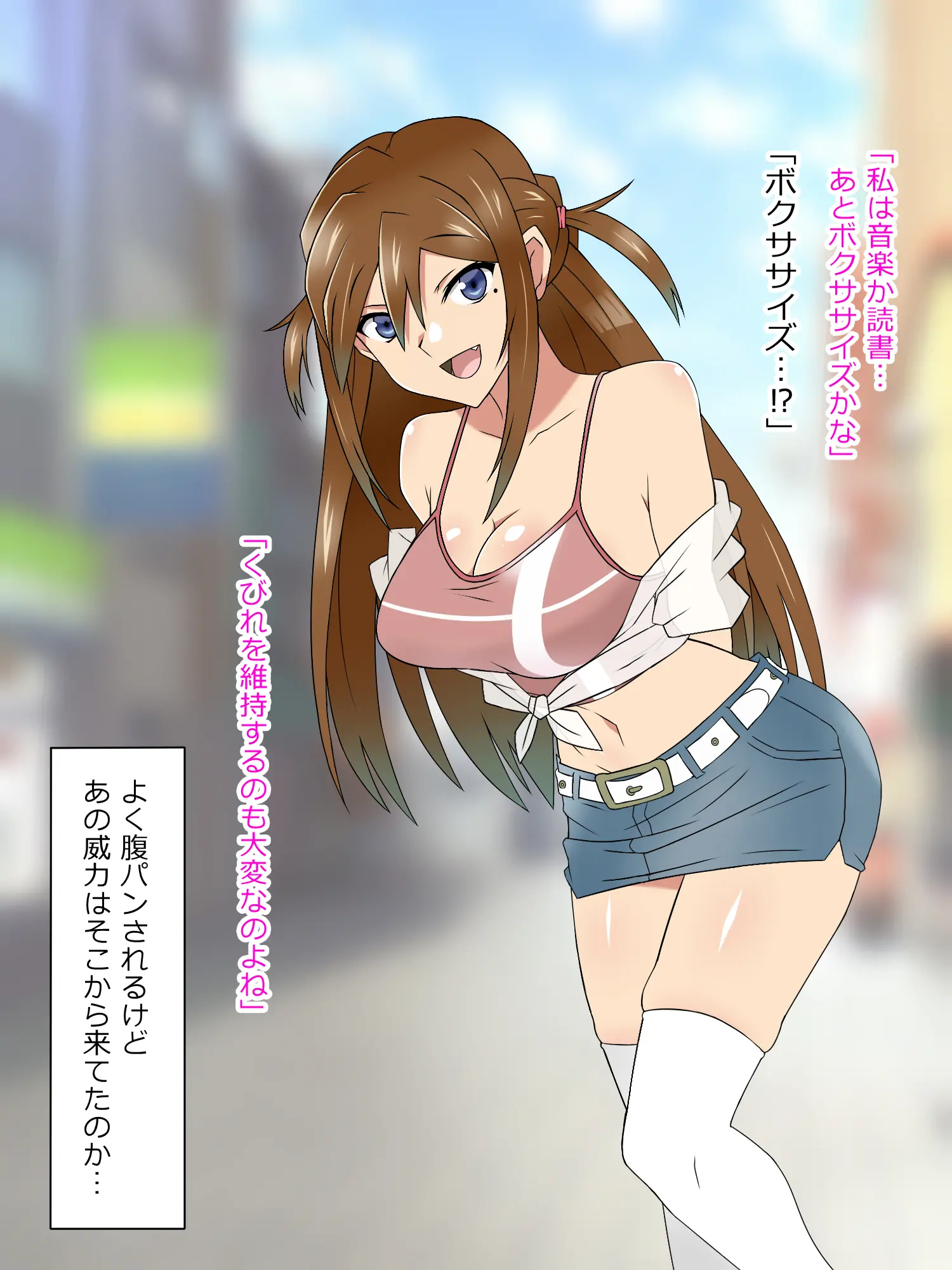 웹툰 이미지 407