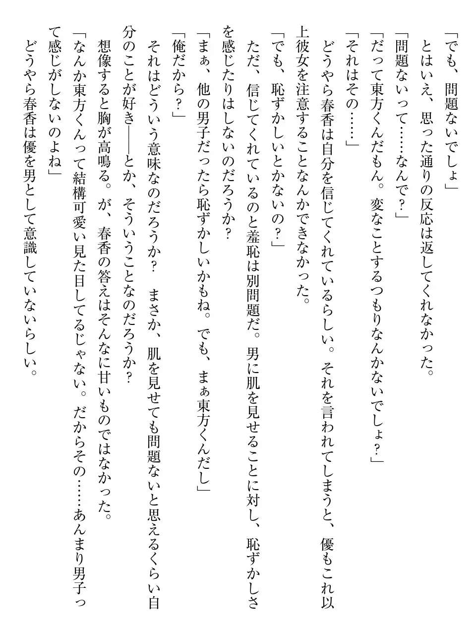 웹툰 이미지 65