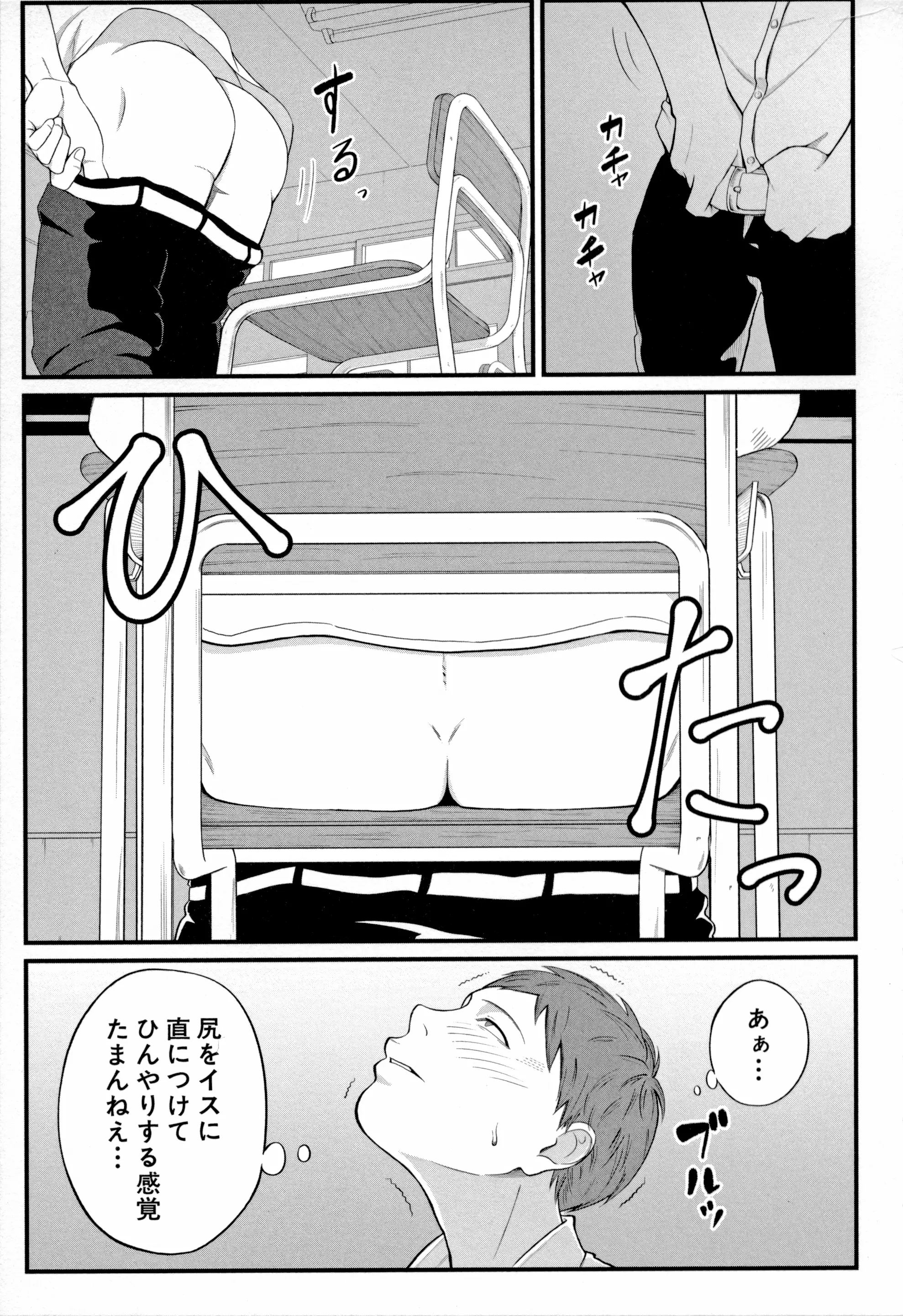 웹툰 이미지 154