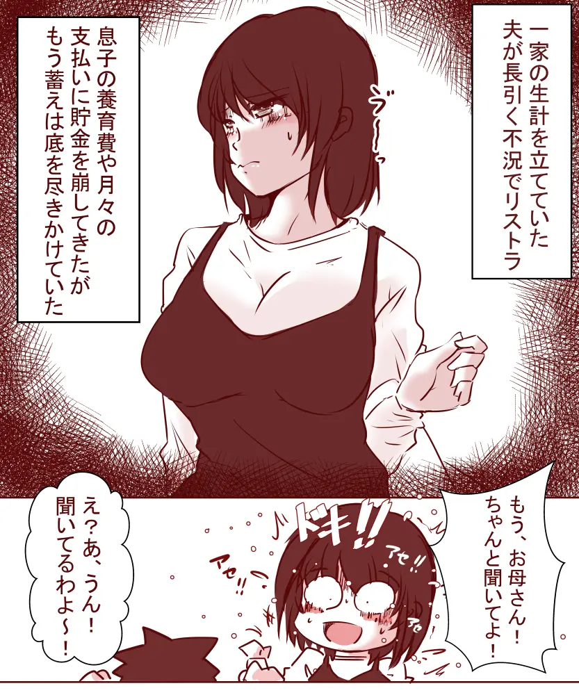 웹툰 이미지 3