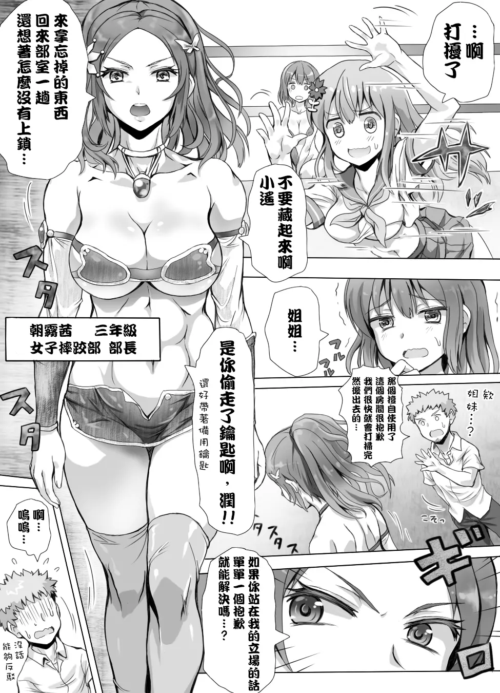 웹툰 이미지 54