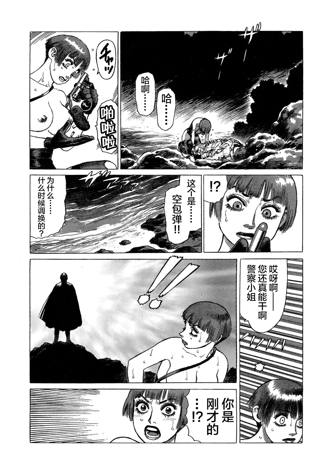 웹툰 이미지 182