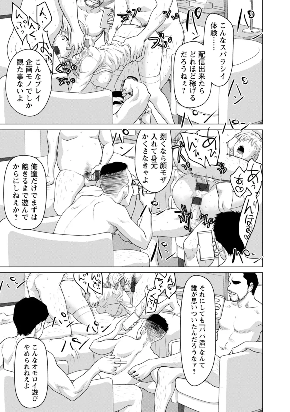웹툰 이미지 156