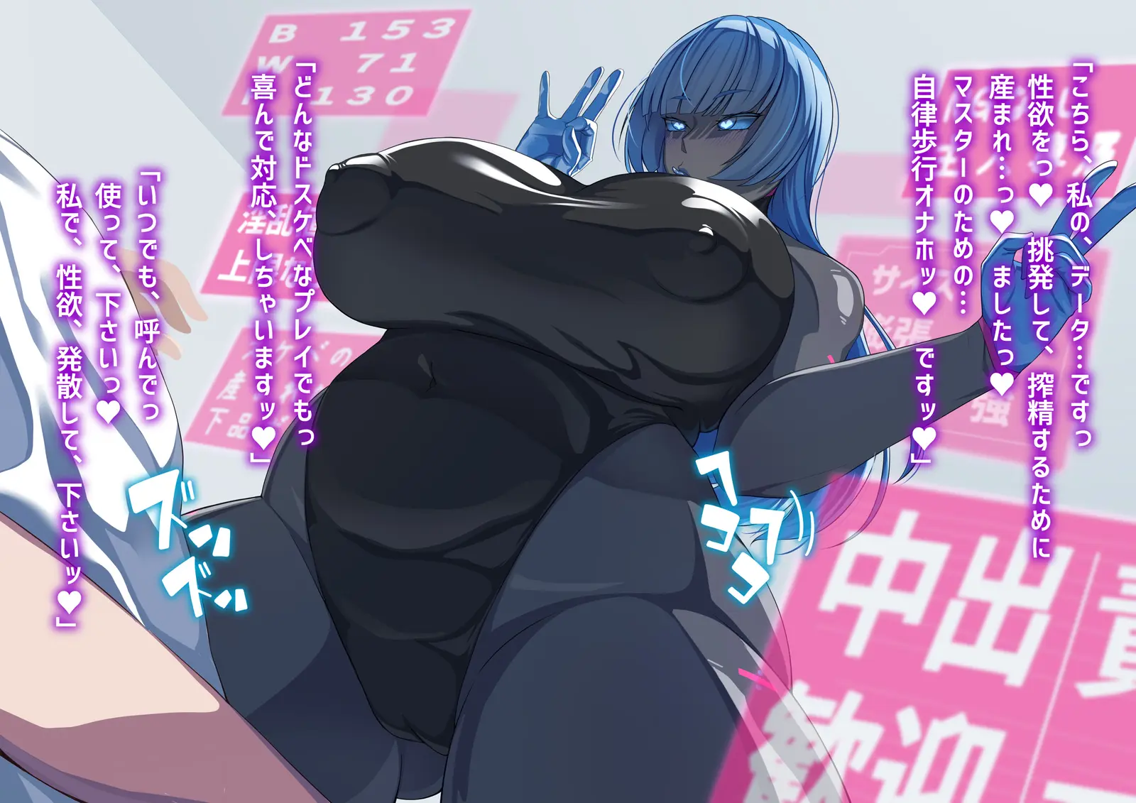 웹툰 이미지 20