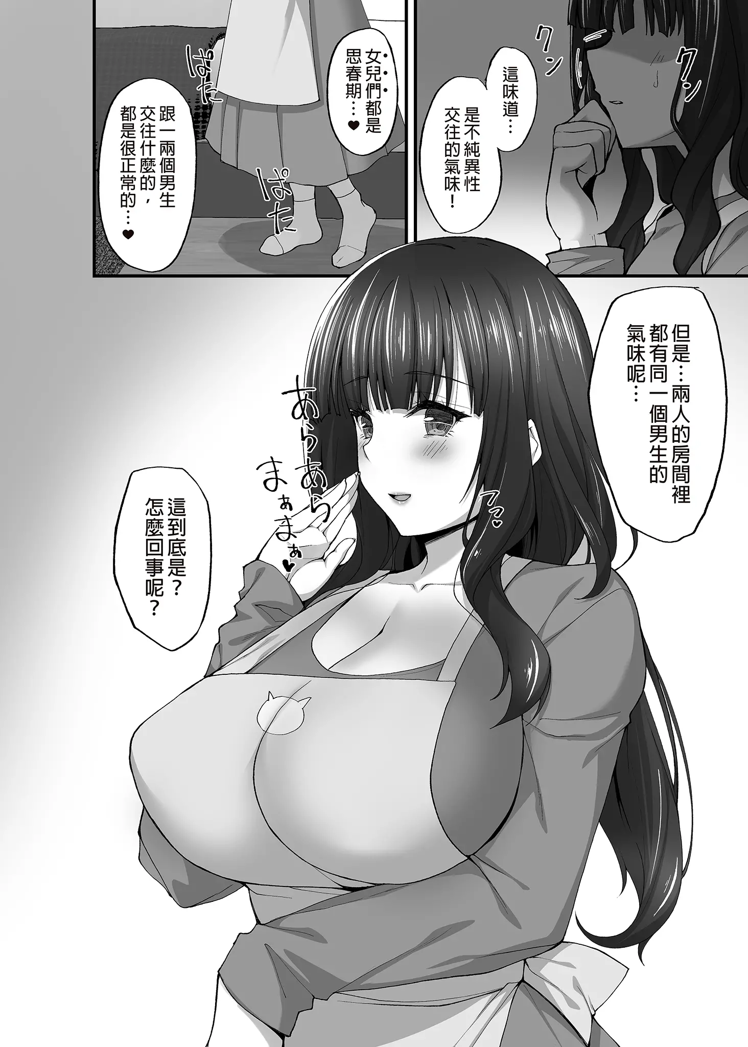 웹툰 이미지 246