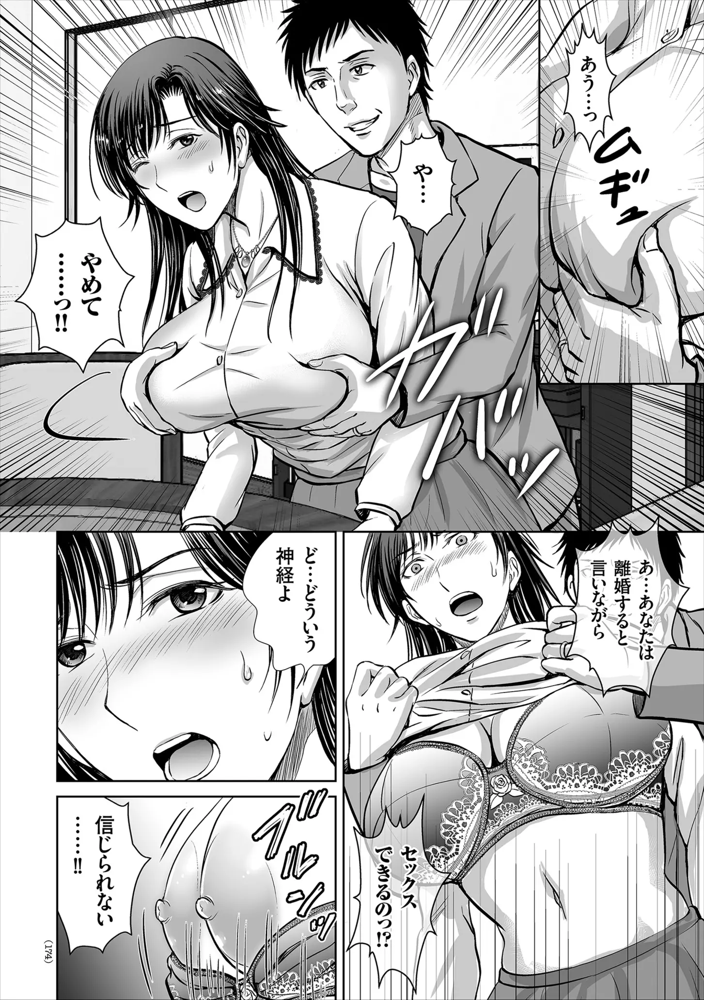 웹툰 이미지 173