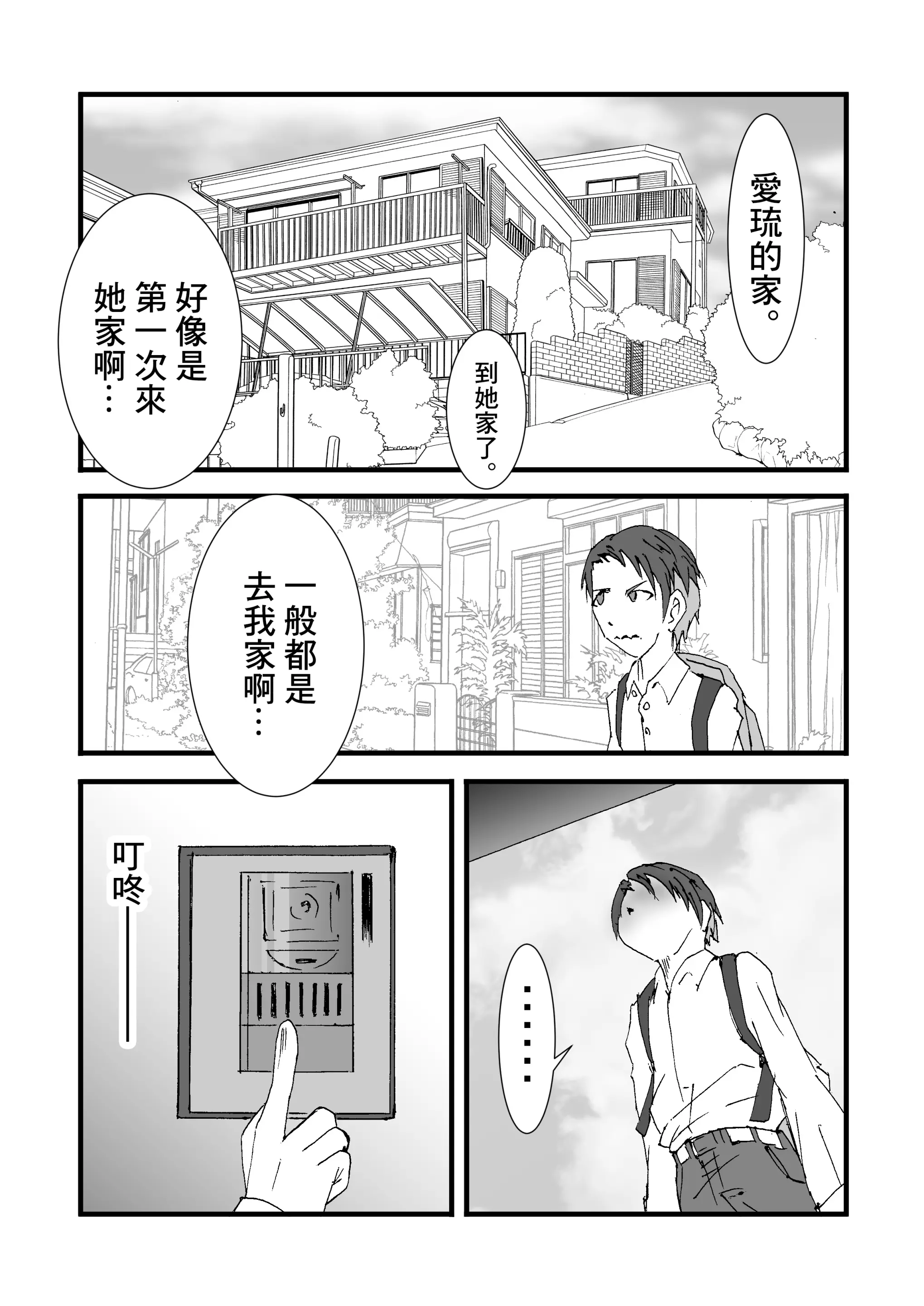 웹툰 이미지 10