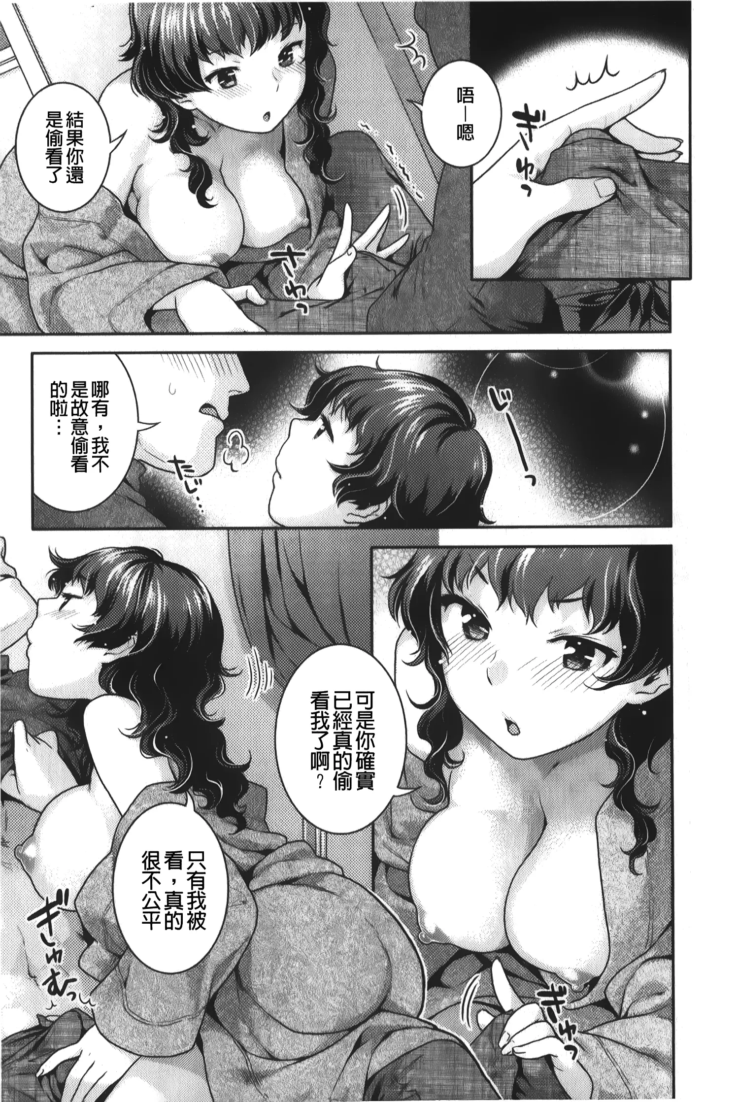 웹툰 이미지 159