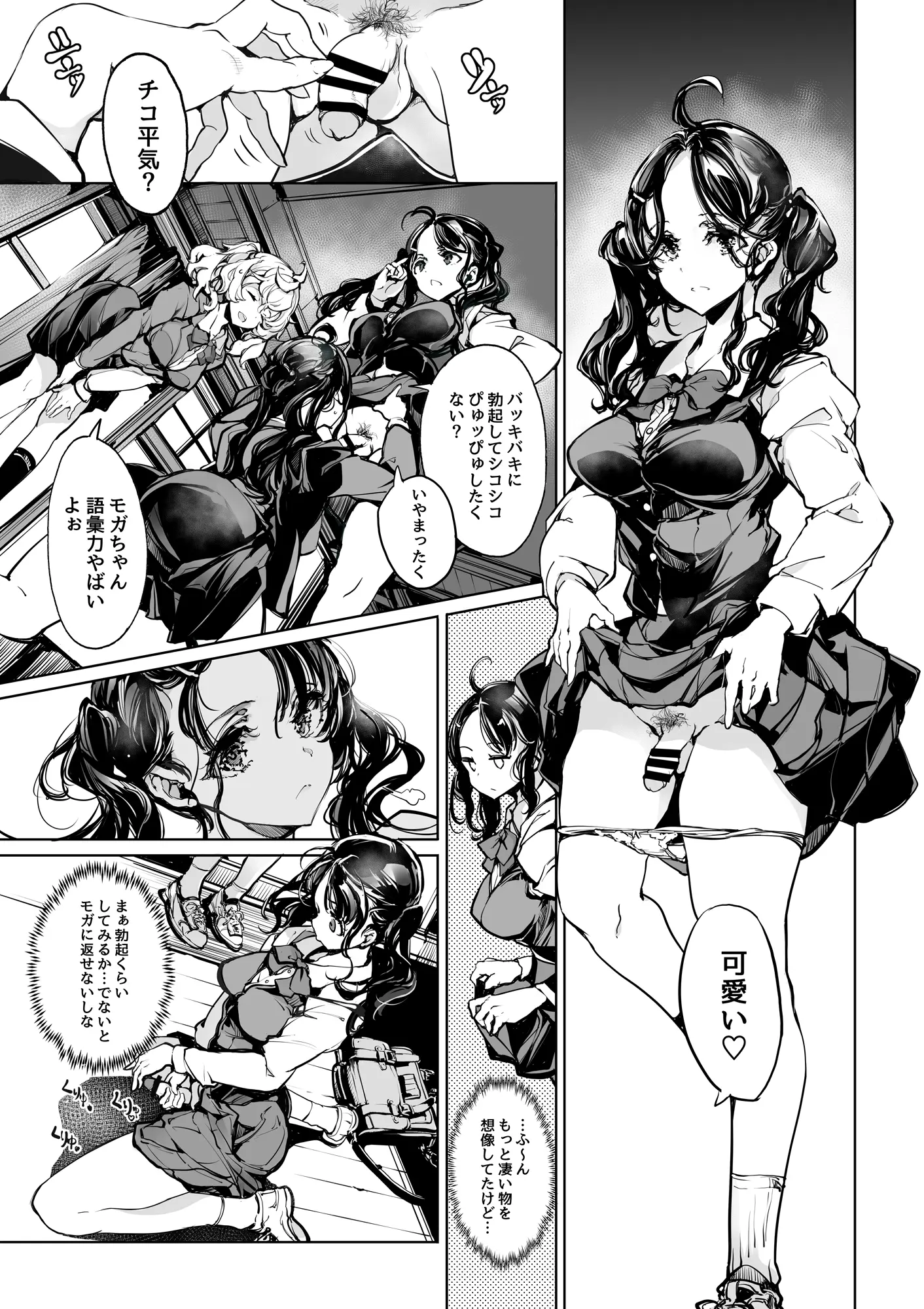 웹툰 이미지 40