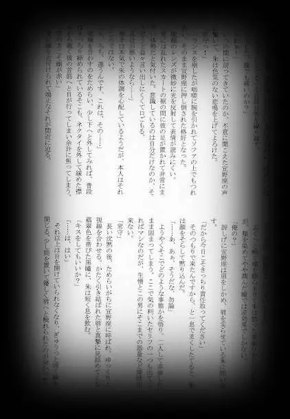 웹툰 이미지 54