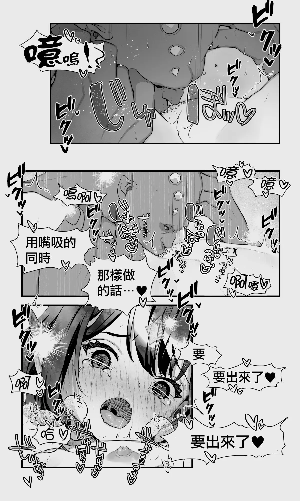 웹툰 이미지 116