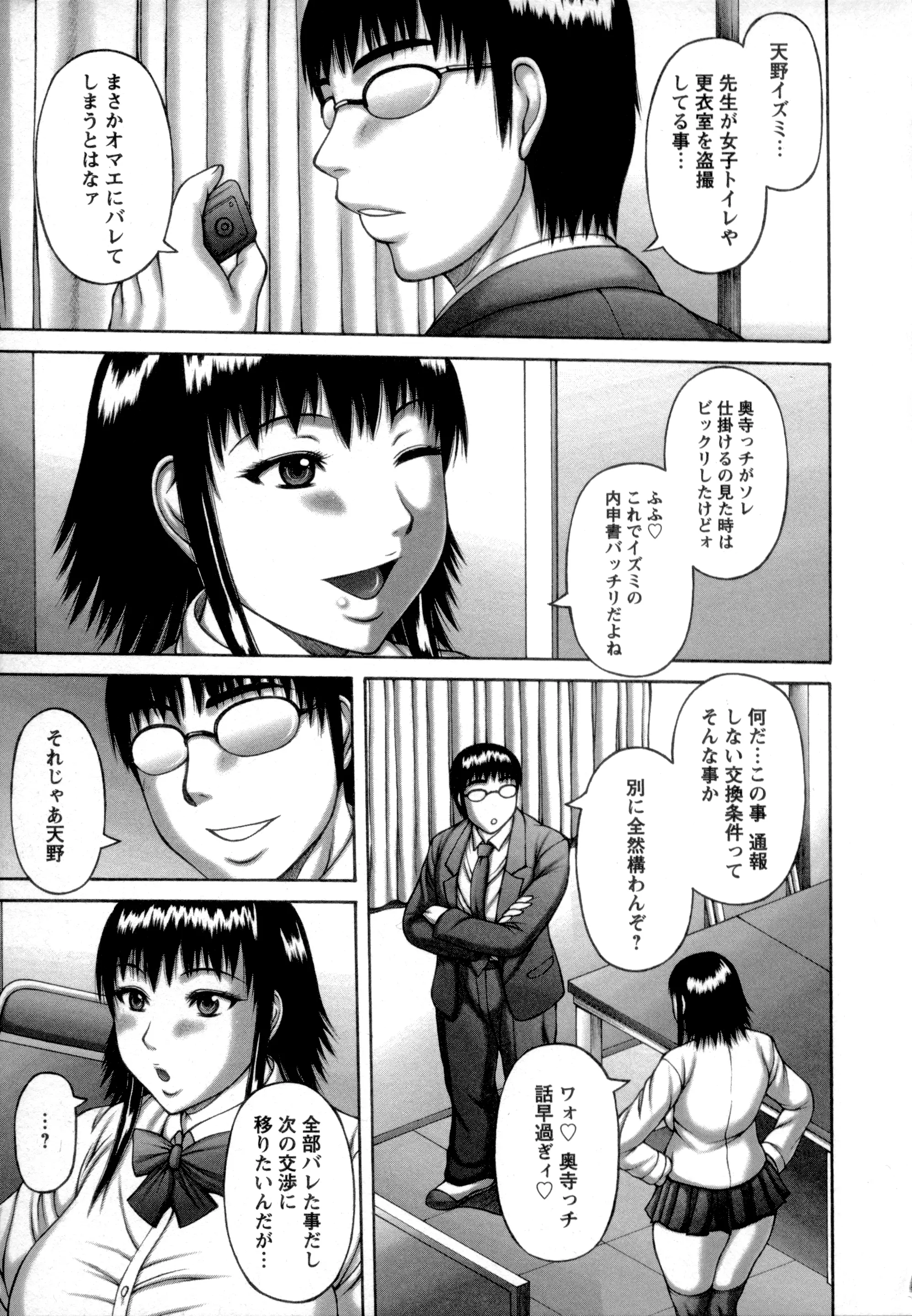 웹툰 이미지 124
