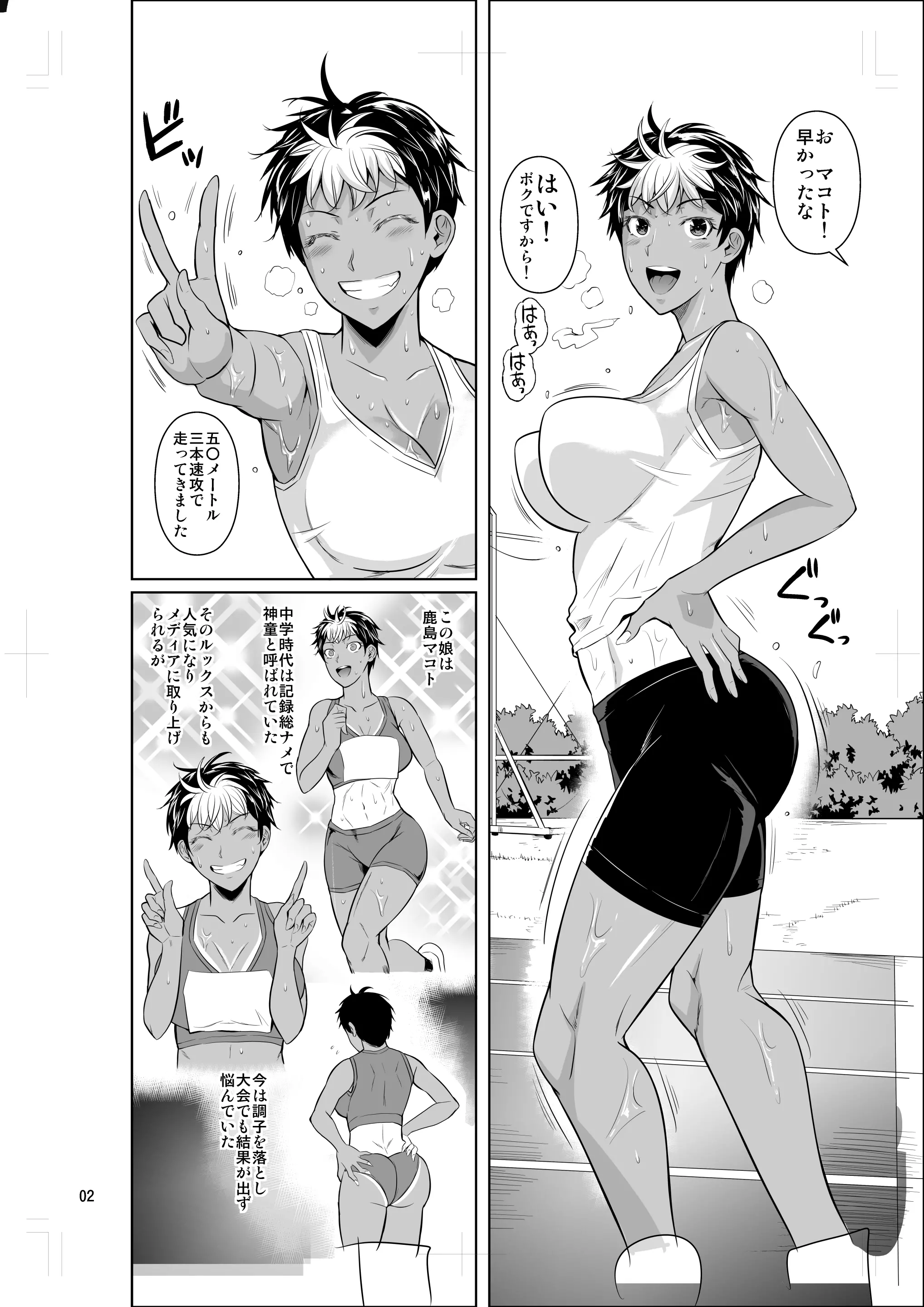 웹툰 이미지 2