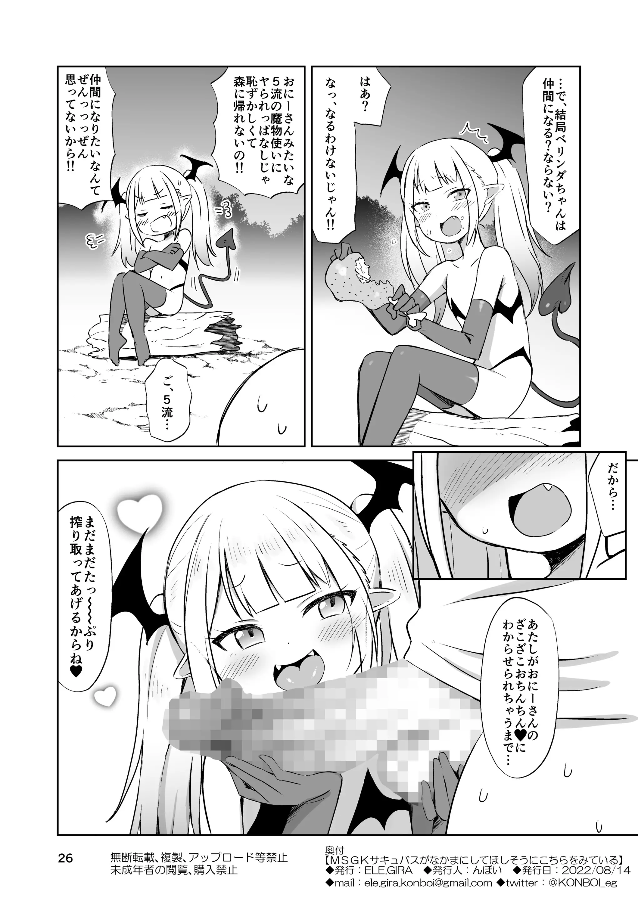 웹툰 이미지 26