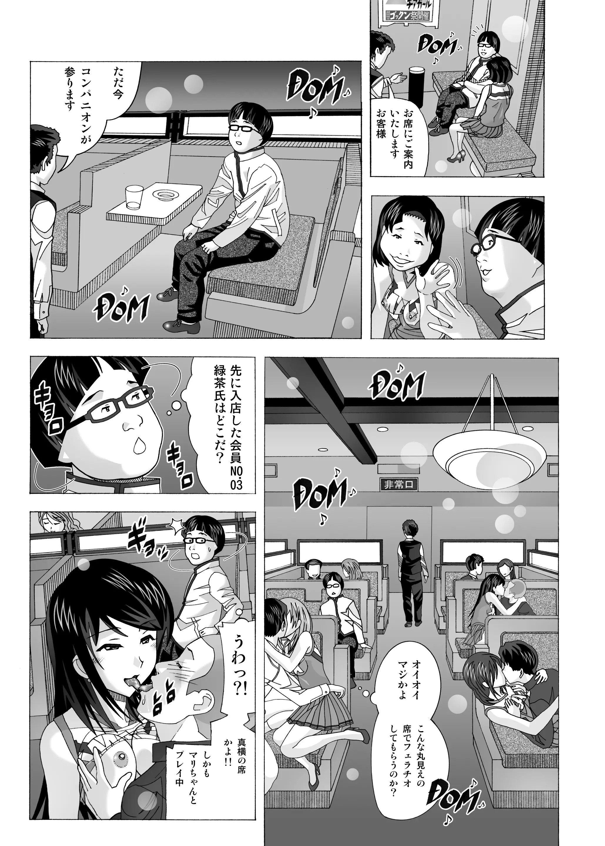 웹툰 이미지 26
