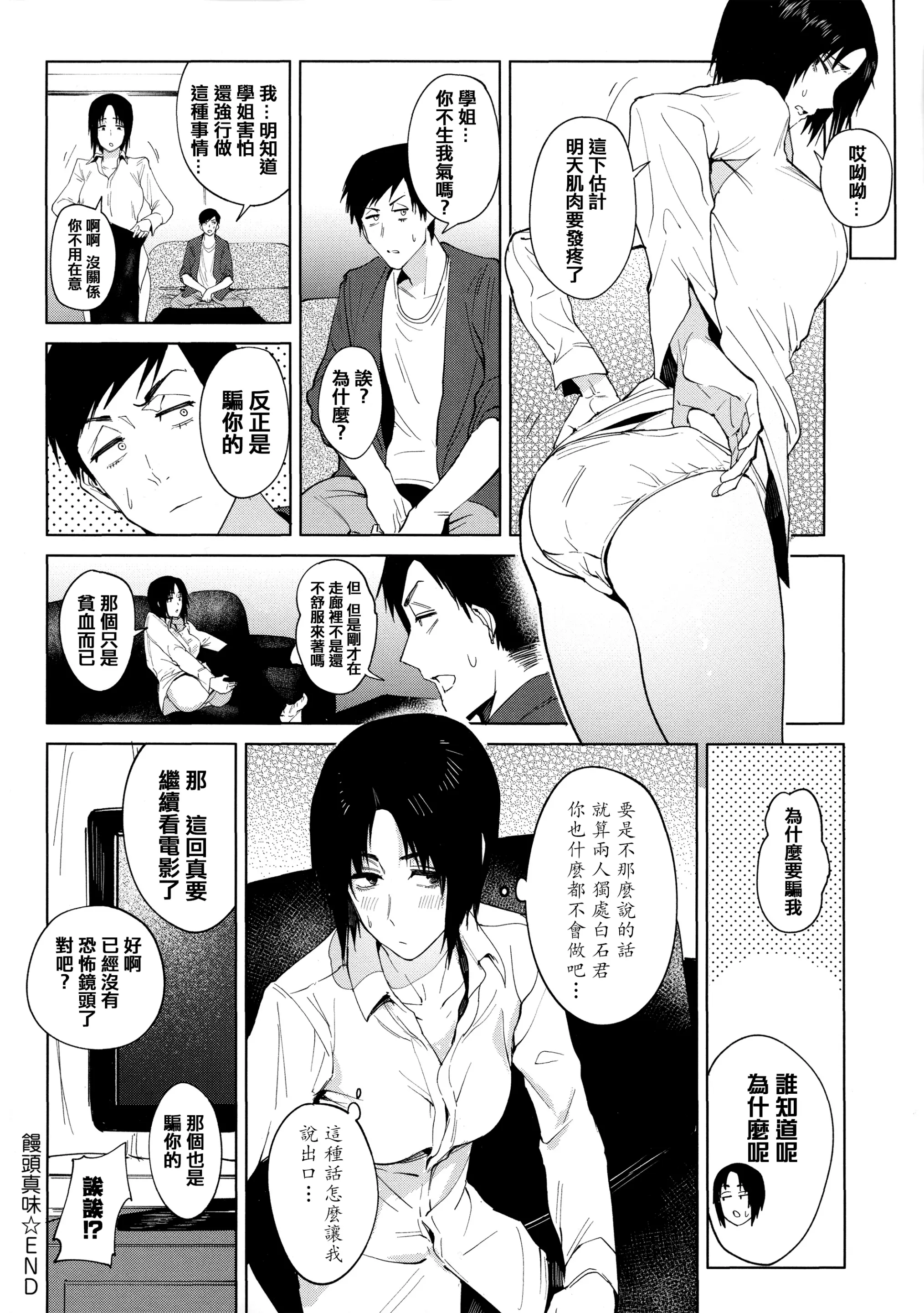 웹툰 이미지 130