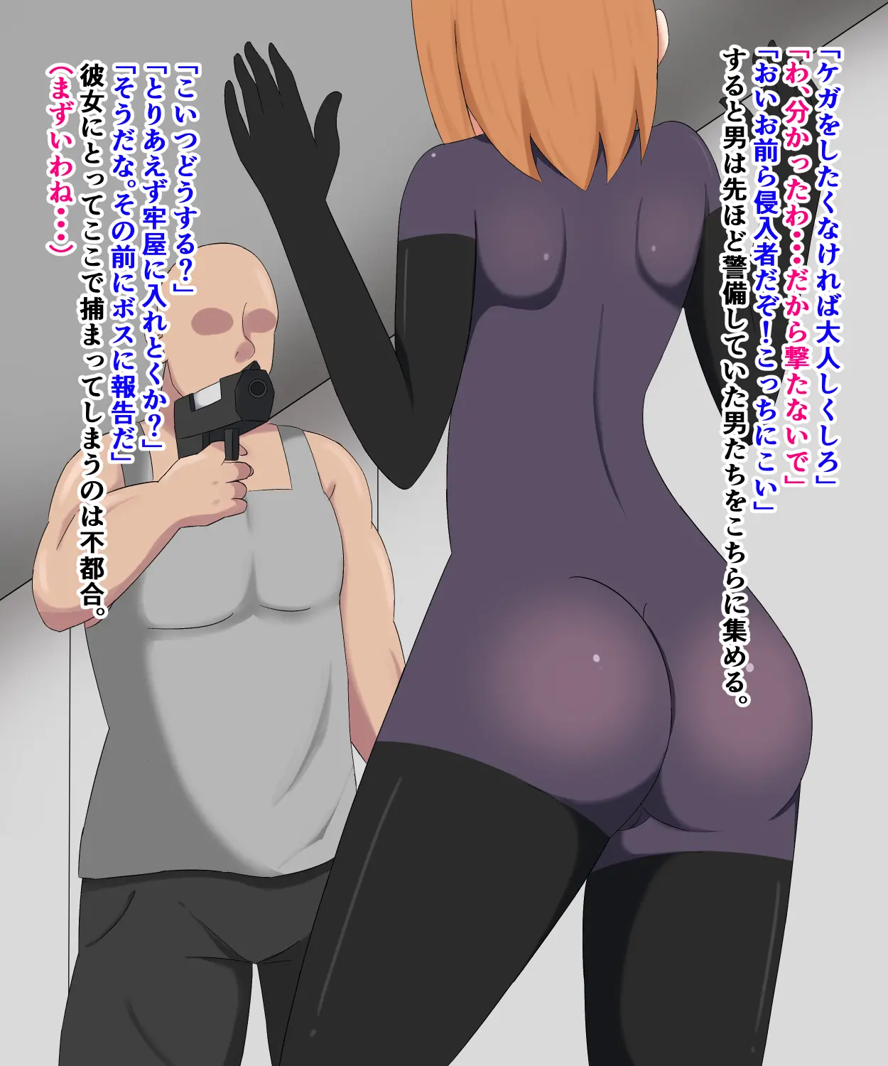 웹툰 이미지 6