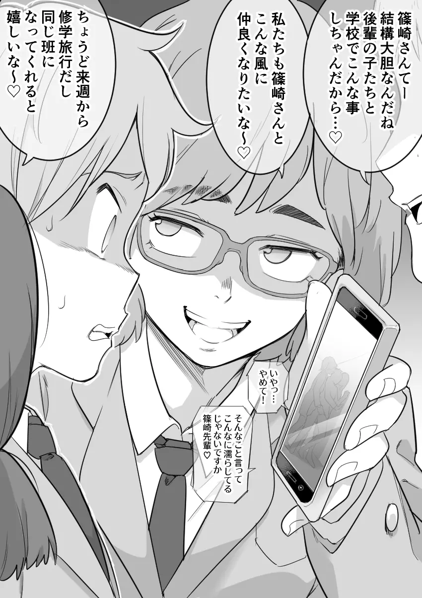 웹툰 이미지 22