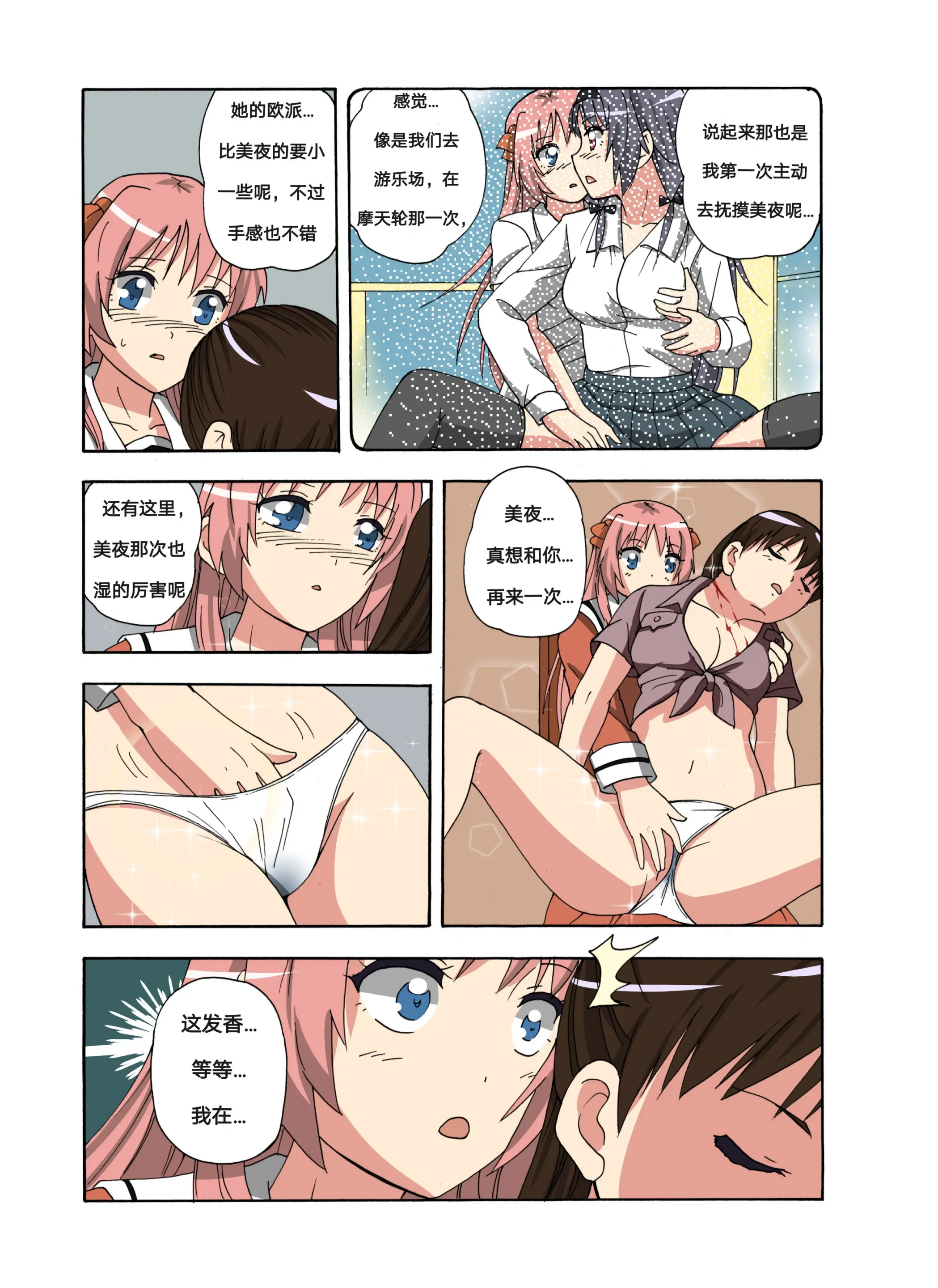 웹툰 이미지 349