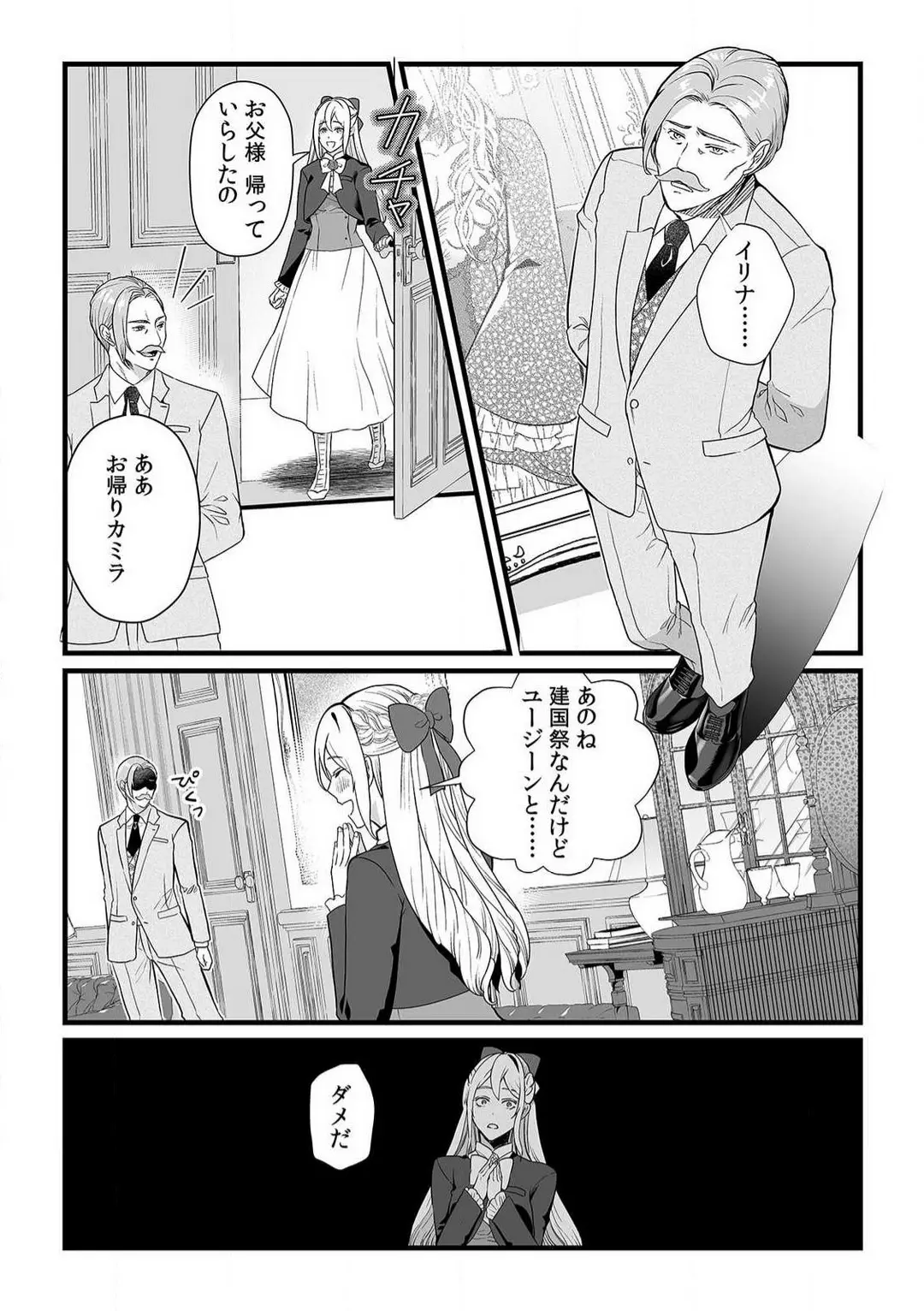웹툰 이미지 151