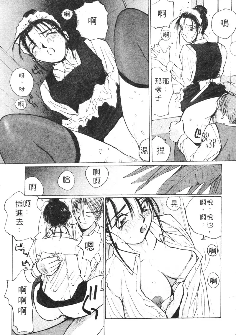 웹툰 이미지 193