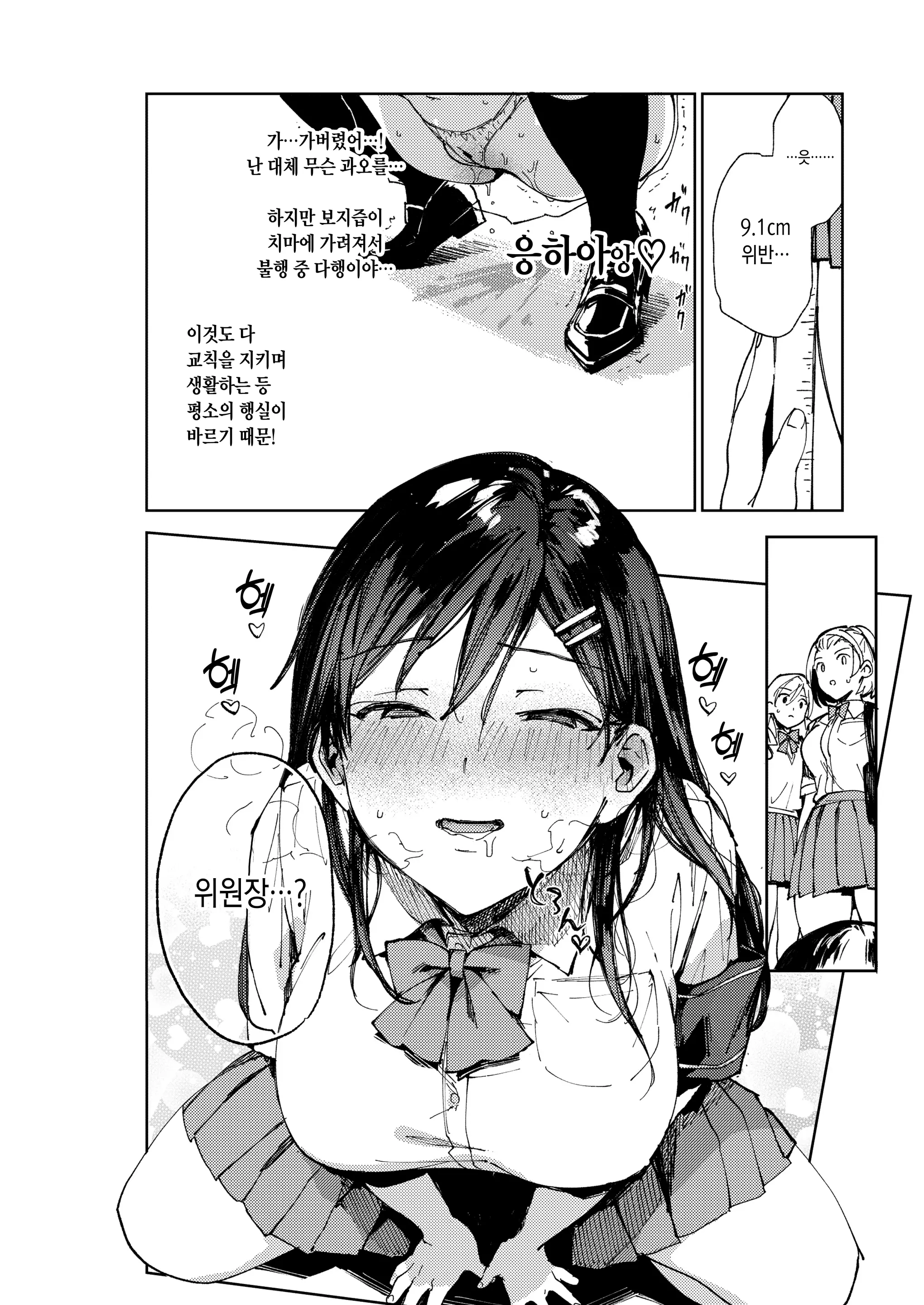 웹툰 이미지 20