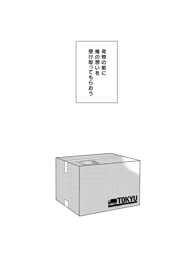 웹툰 이미지 79