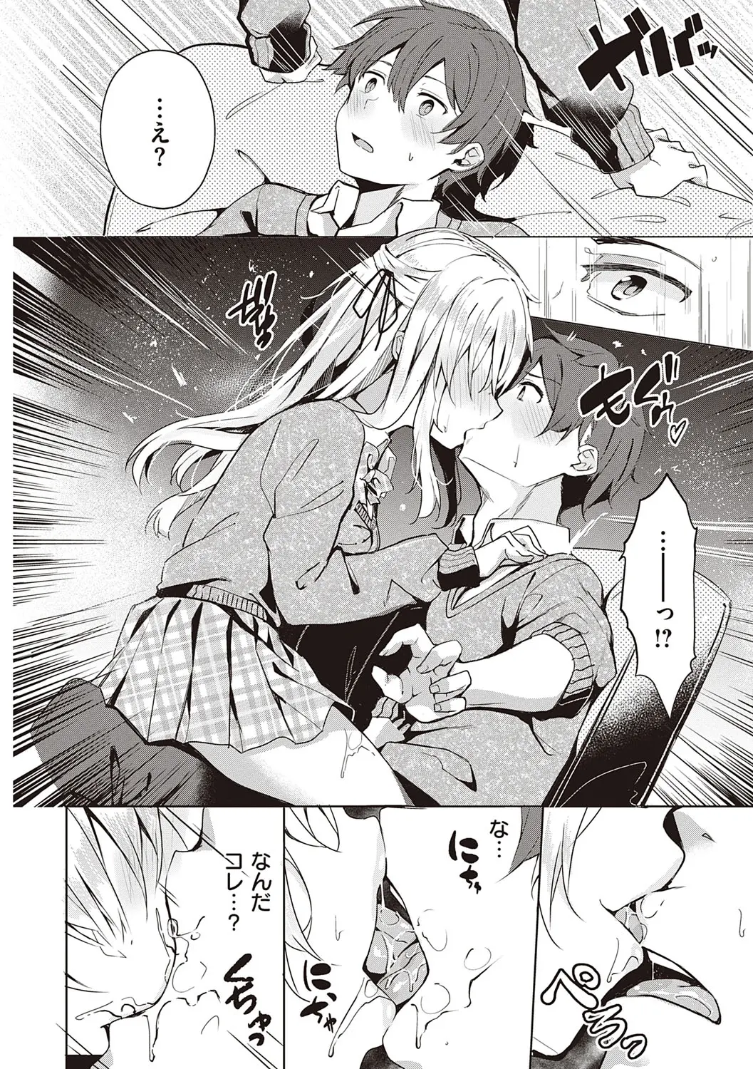 웹툰 이미지 154
