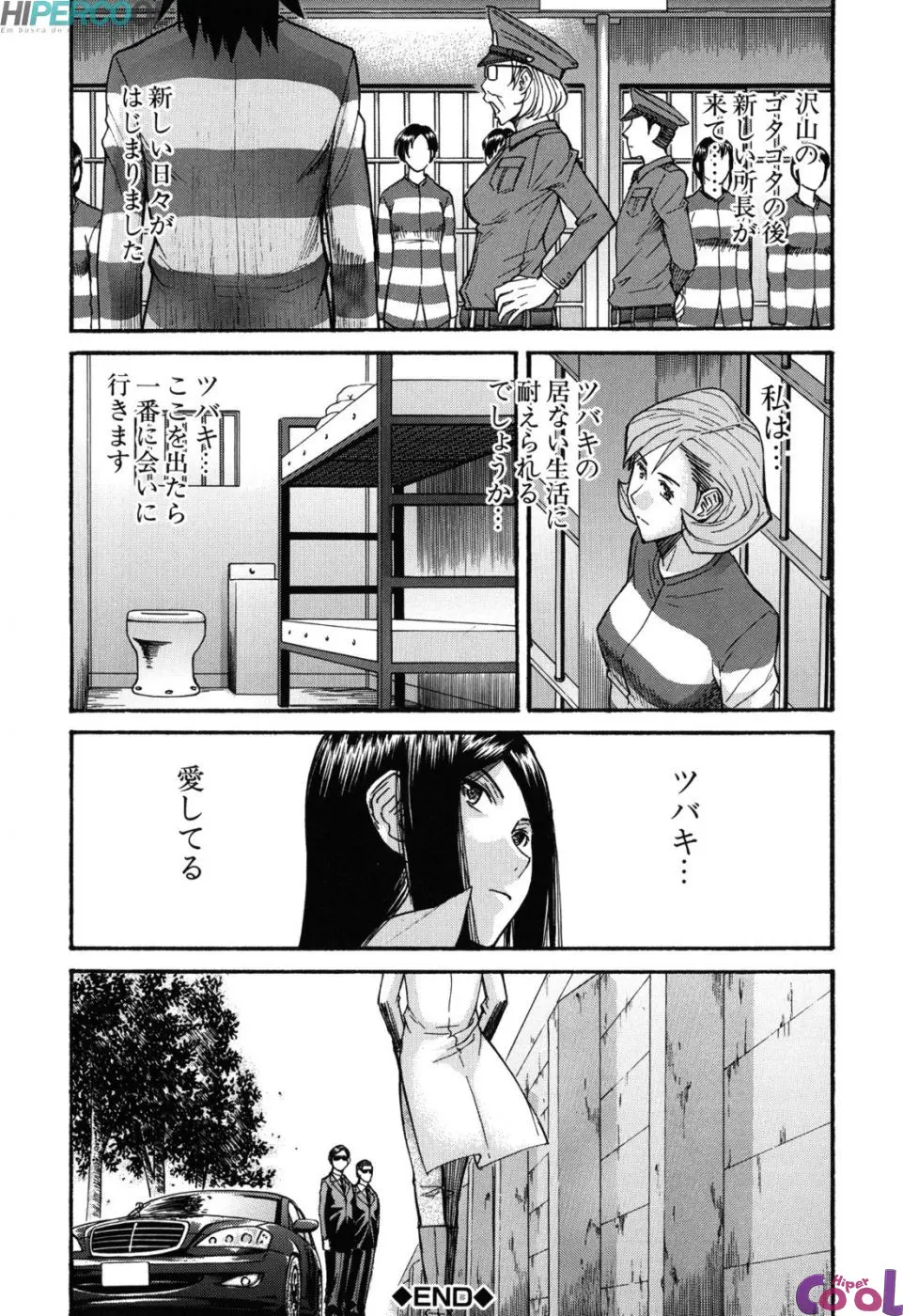 웹툰 이미지 125