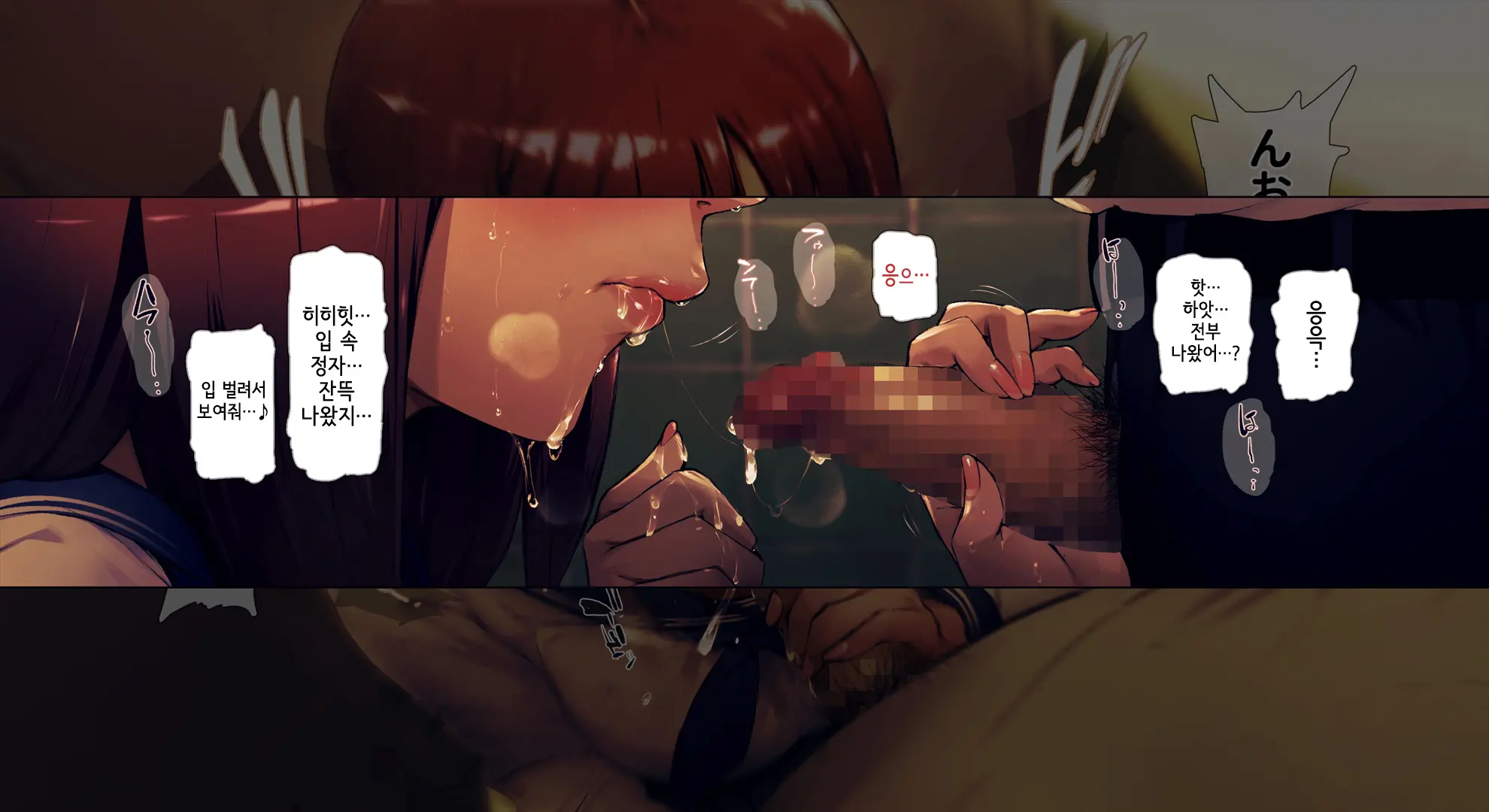 웹툰 이미지 39
